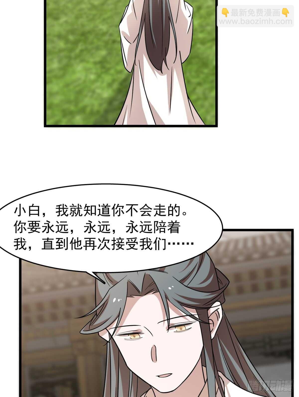 第136话-第136话