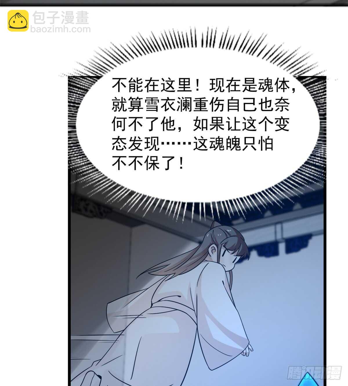 第136话-第136话