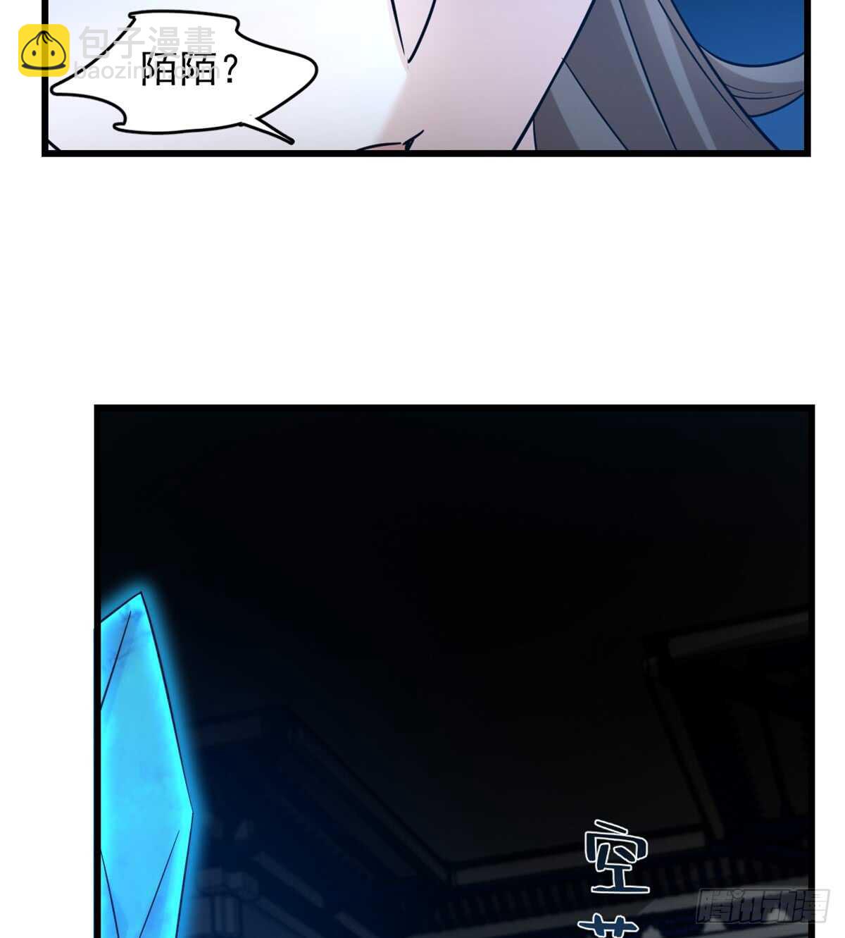 第136话-第136话
