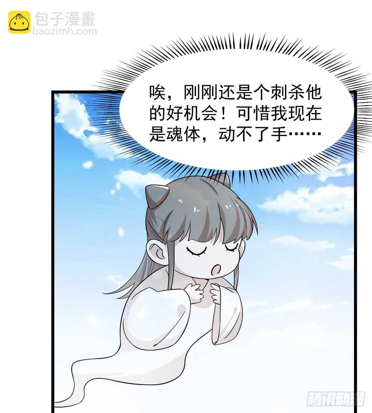 第136话-第136话