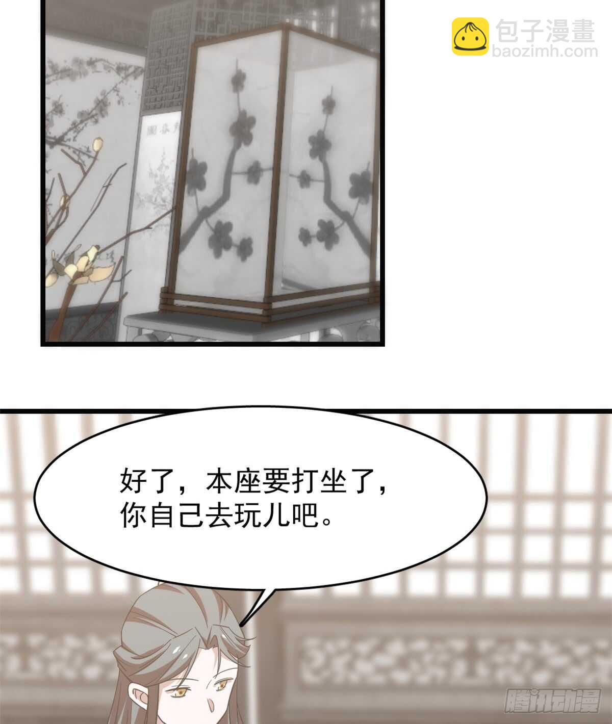 第138话-第138话