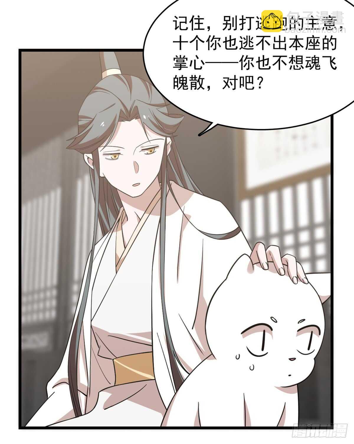 第138话-第138话
