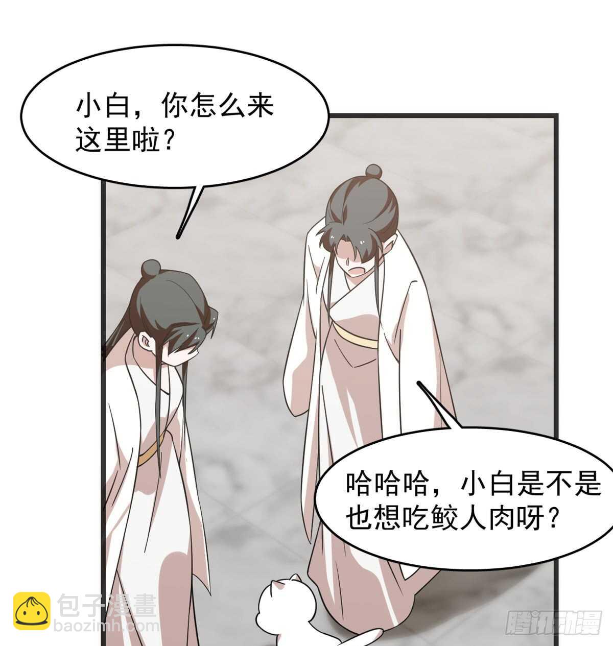 第138话-第138话