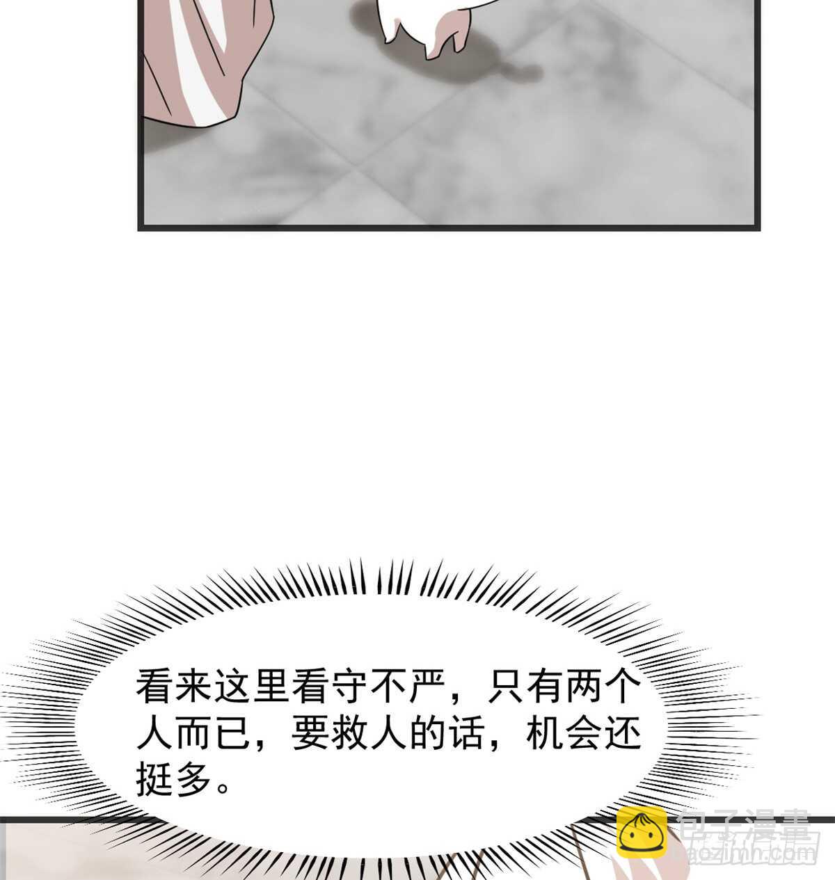 第138话-第138话
