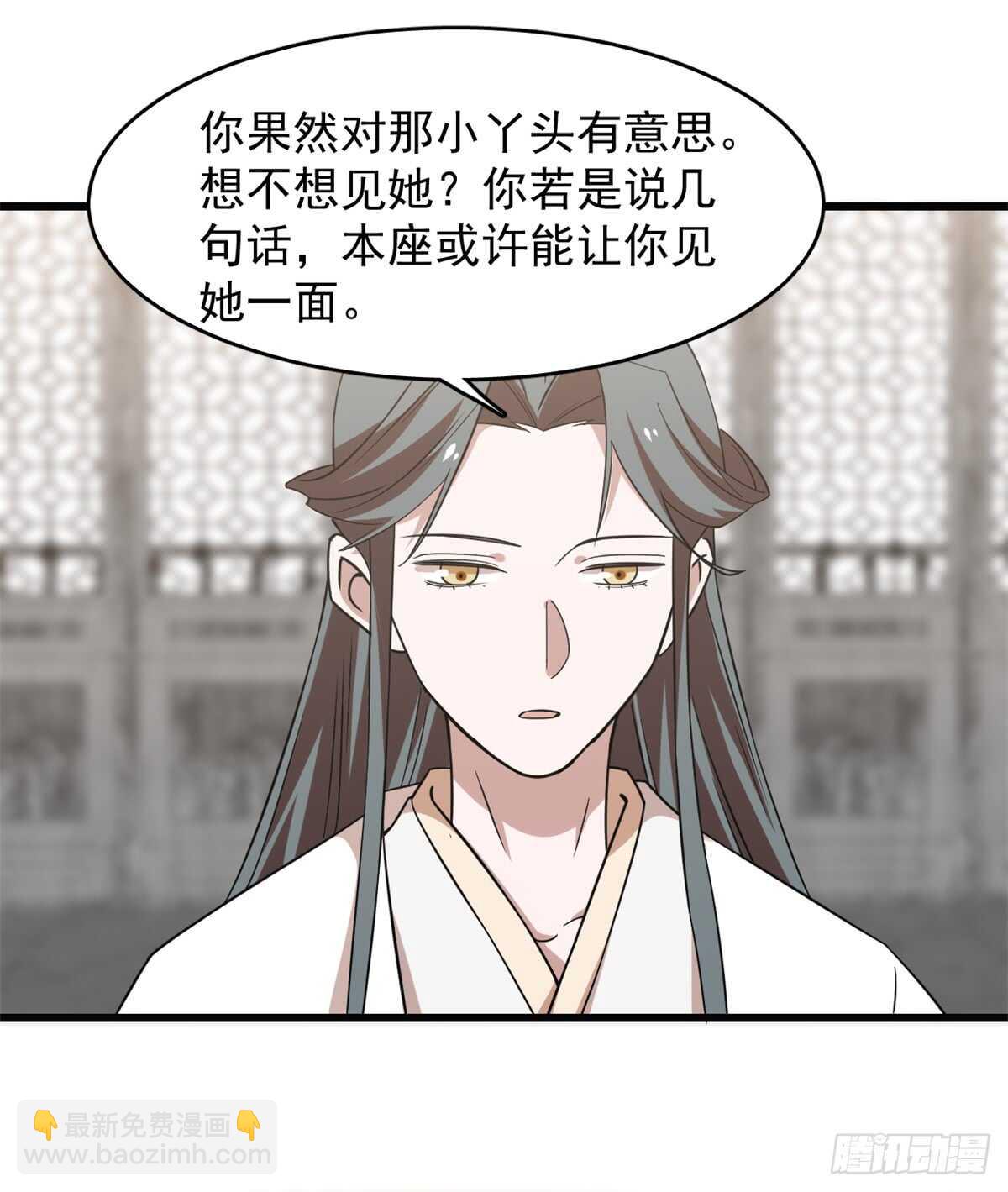 第138话-第138话