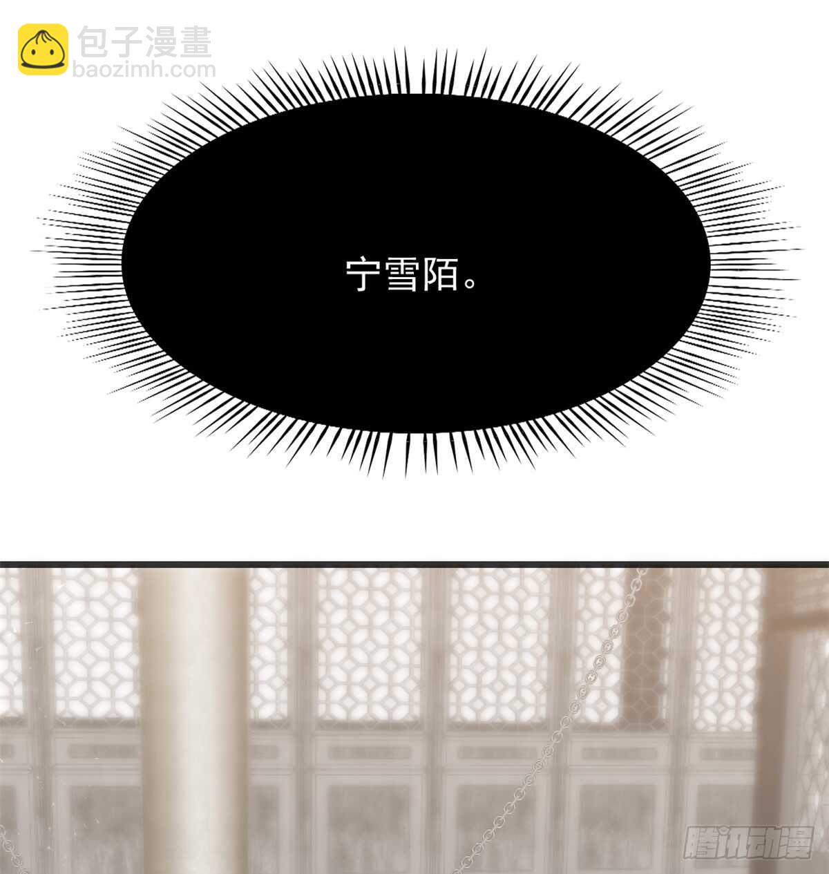 第138话-第138话