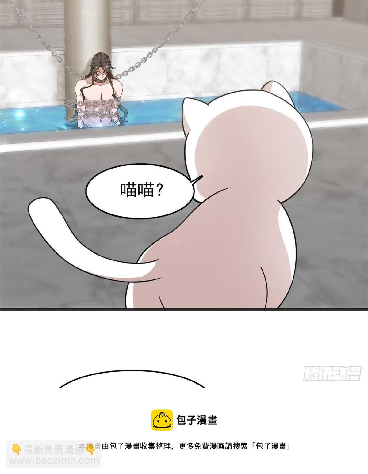 第138话-第138话