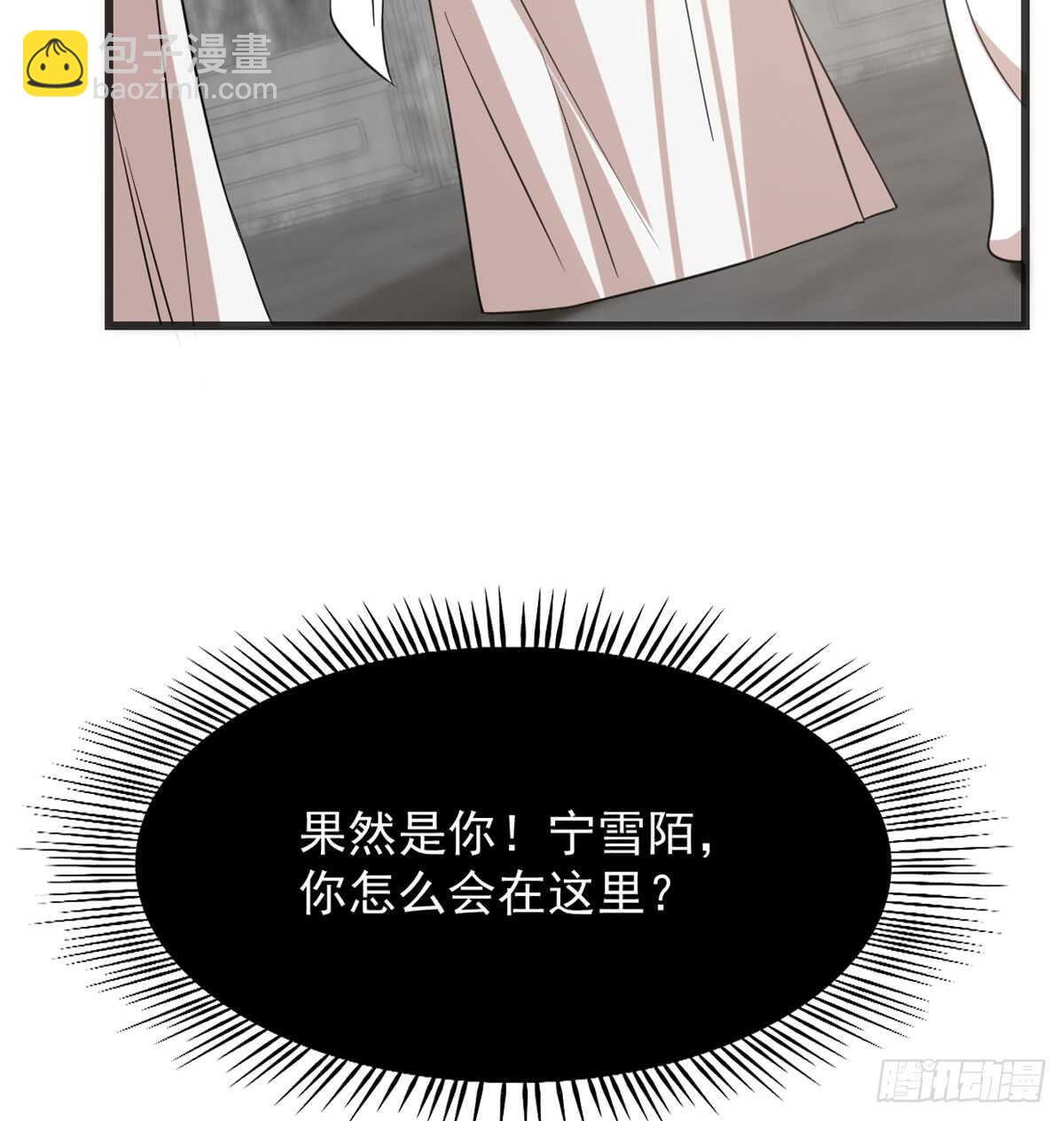 第138话-第138话