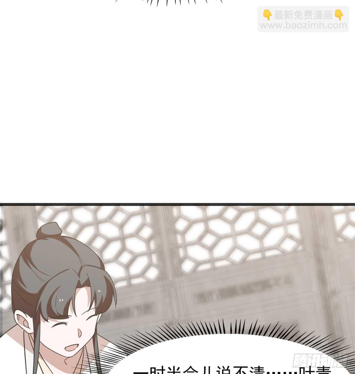 第138话-第138话