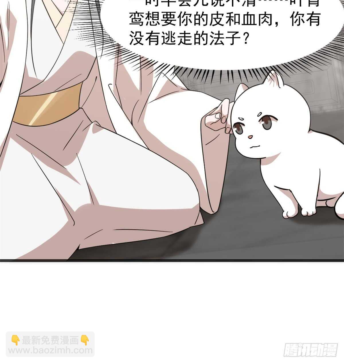 第138话-第138话