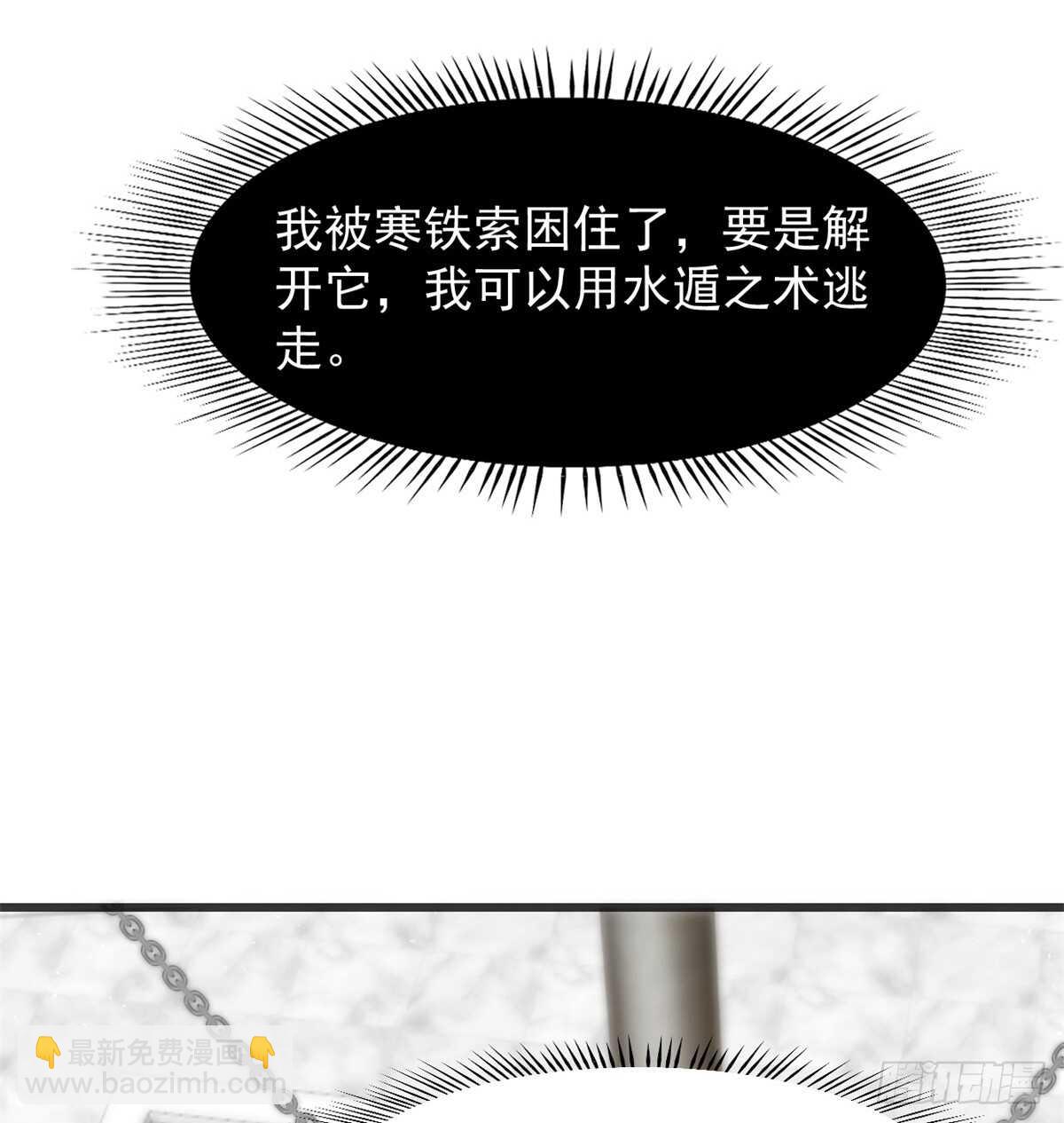 第138话-第138话