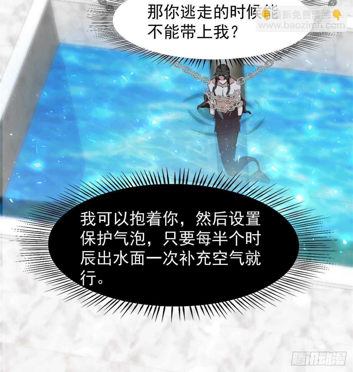 第138话-第138话
