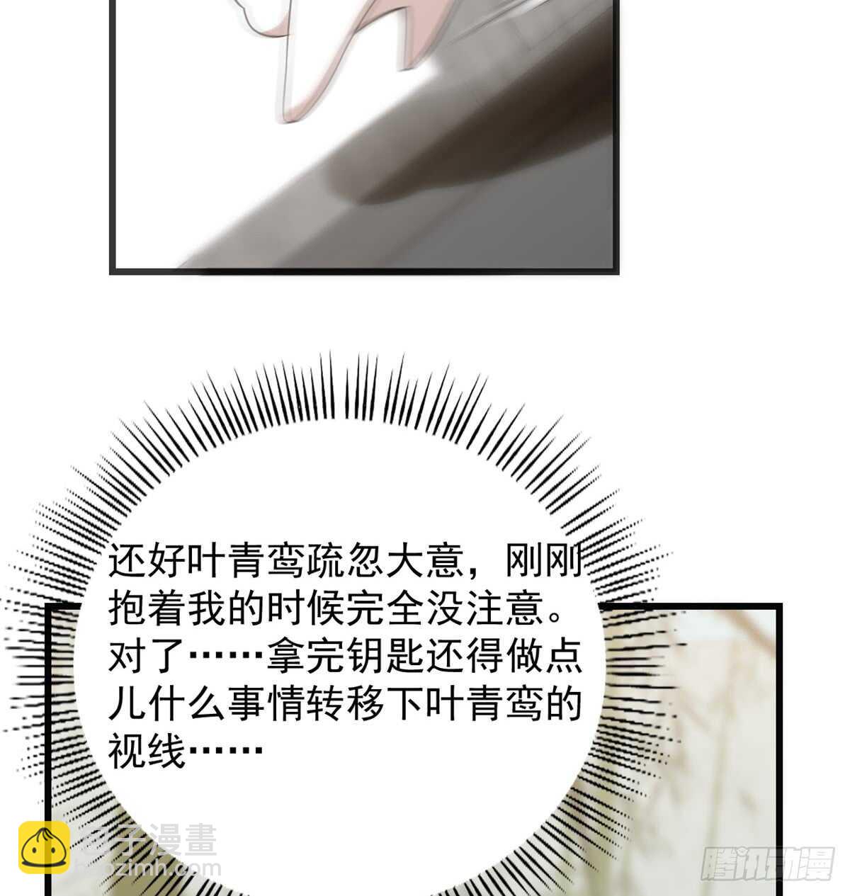 第138话-第138话