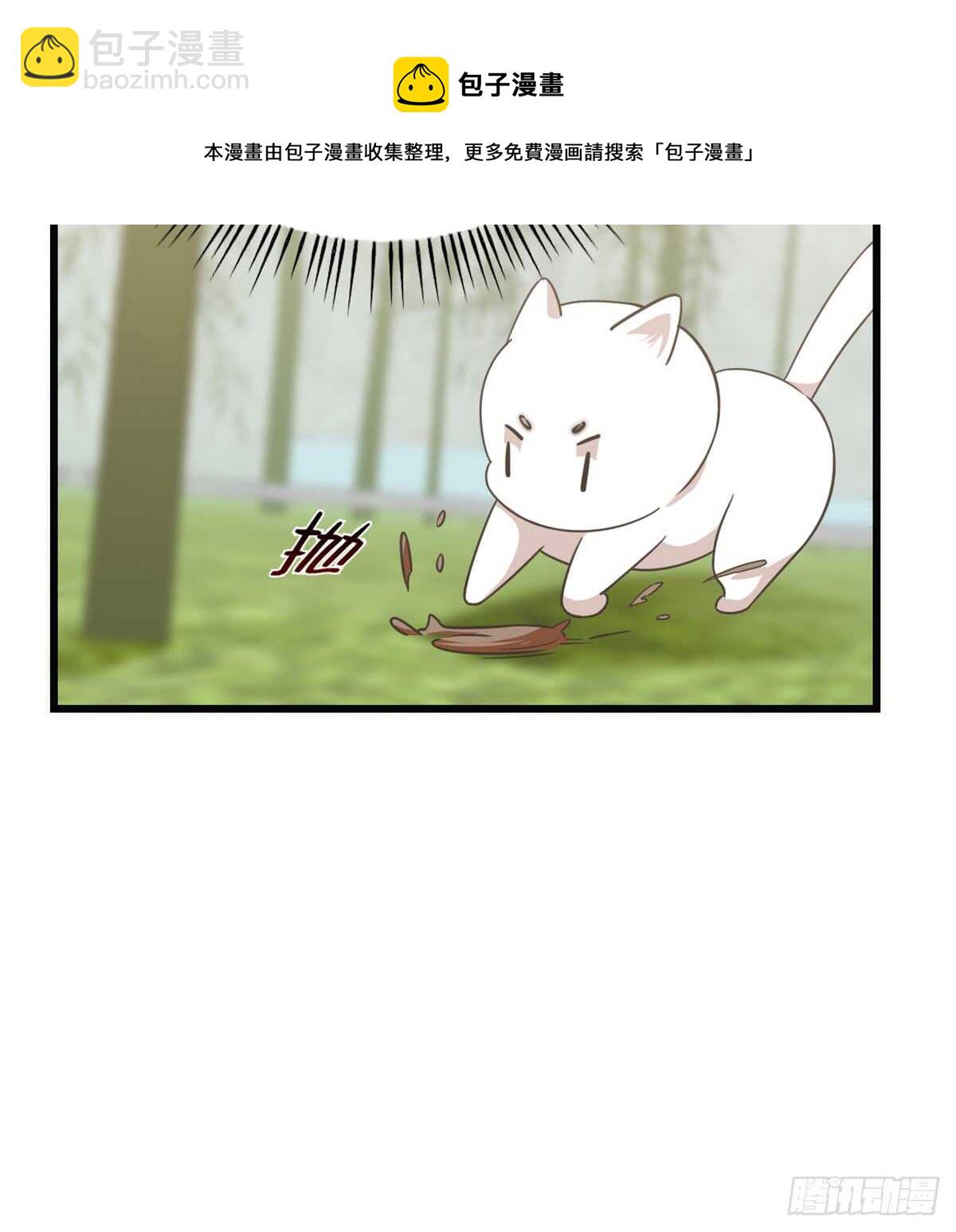 第138话-第138话