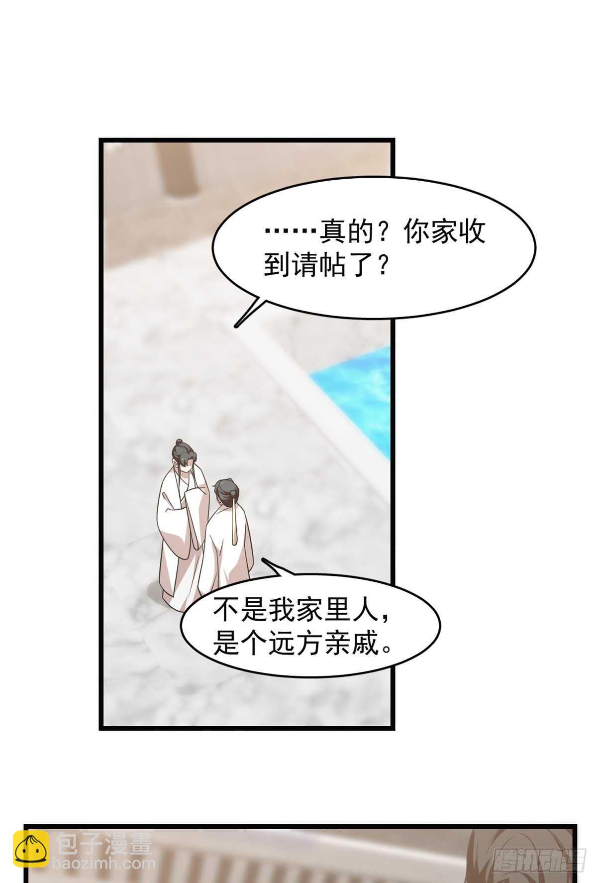 第138话-第138话