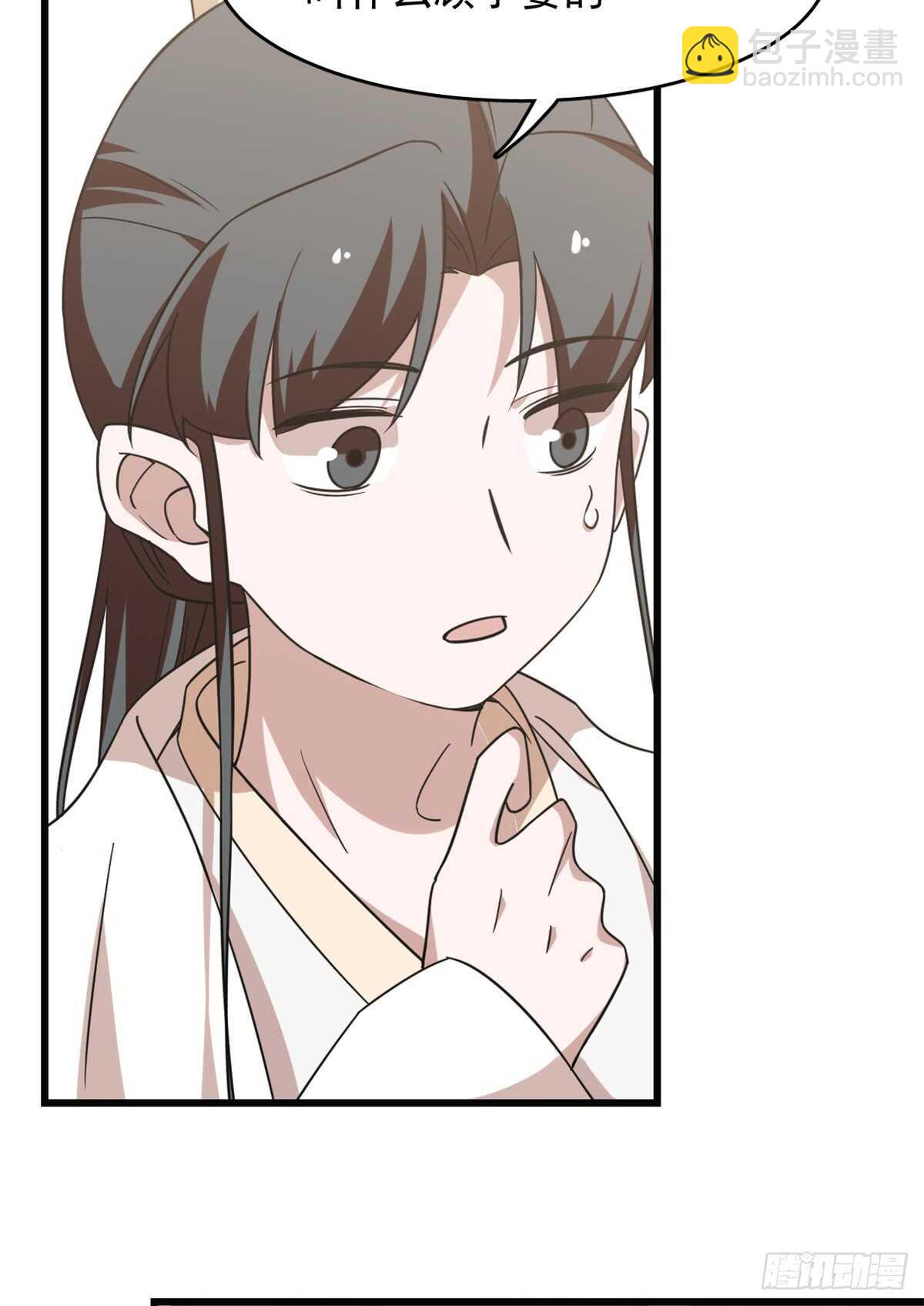 第138话-第138话