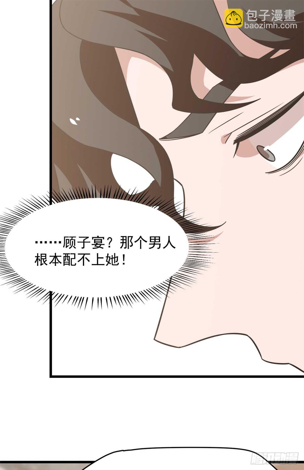 第138话-第138话