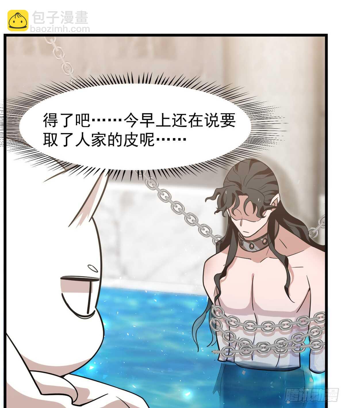 第138话-第138话