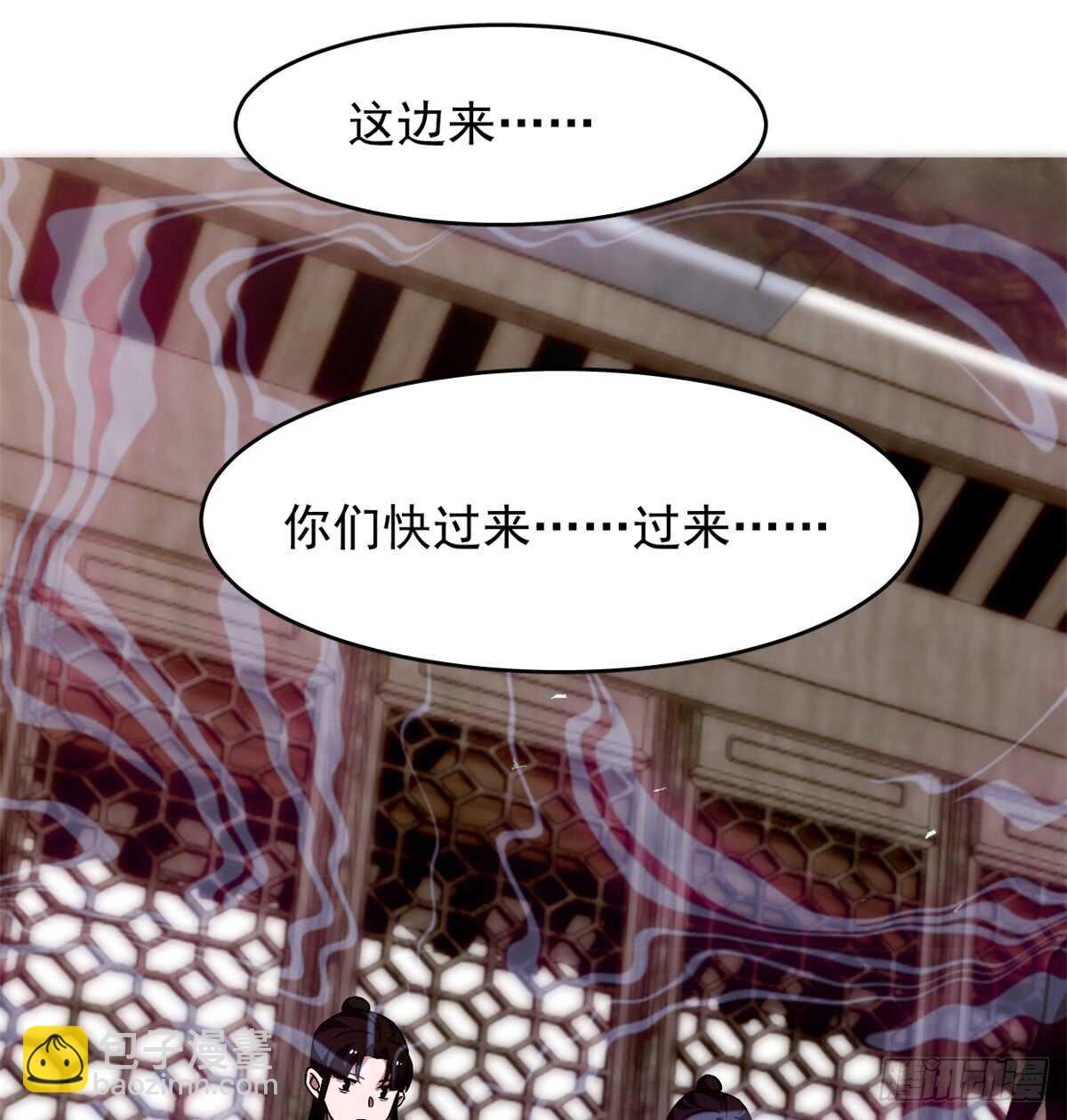 第138话-第138话
