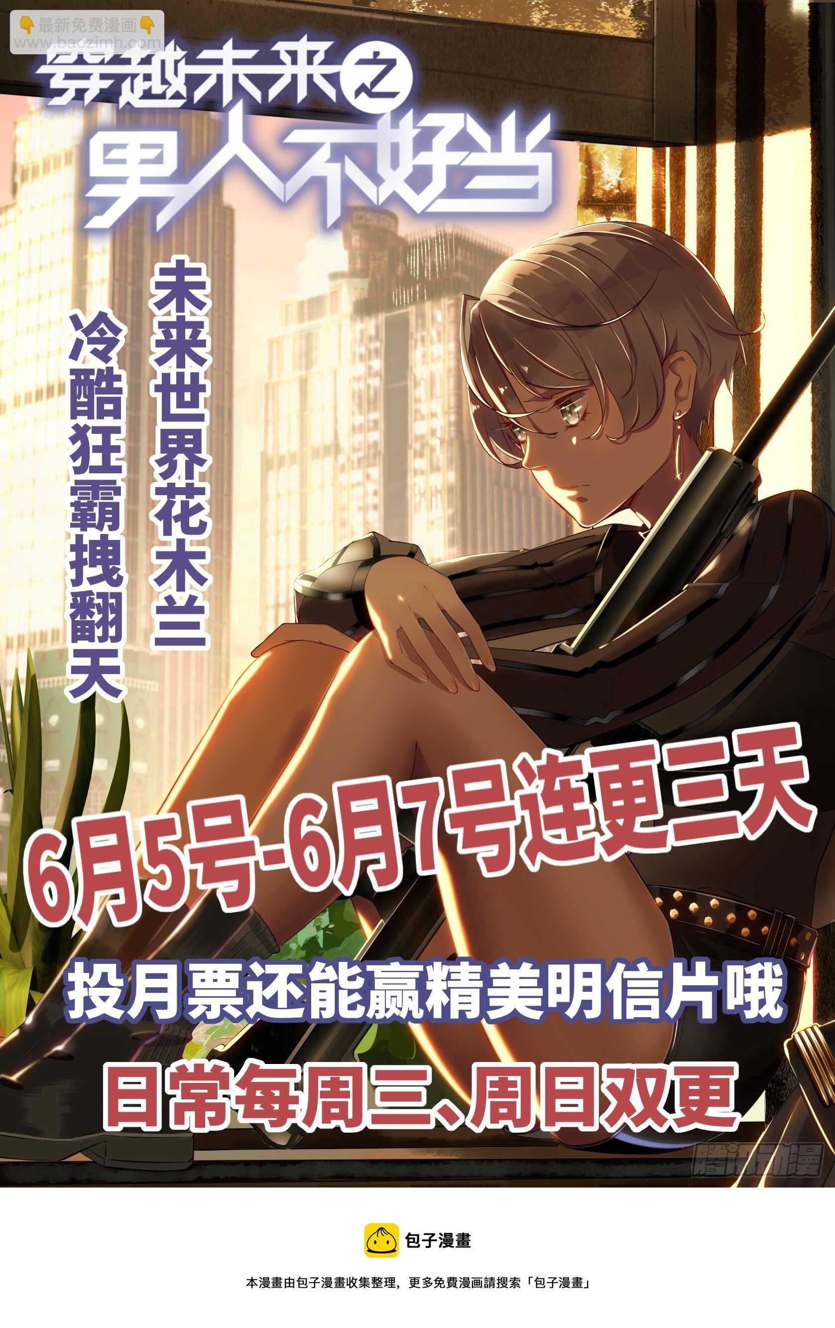 第138话-第138话