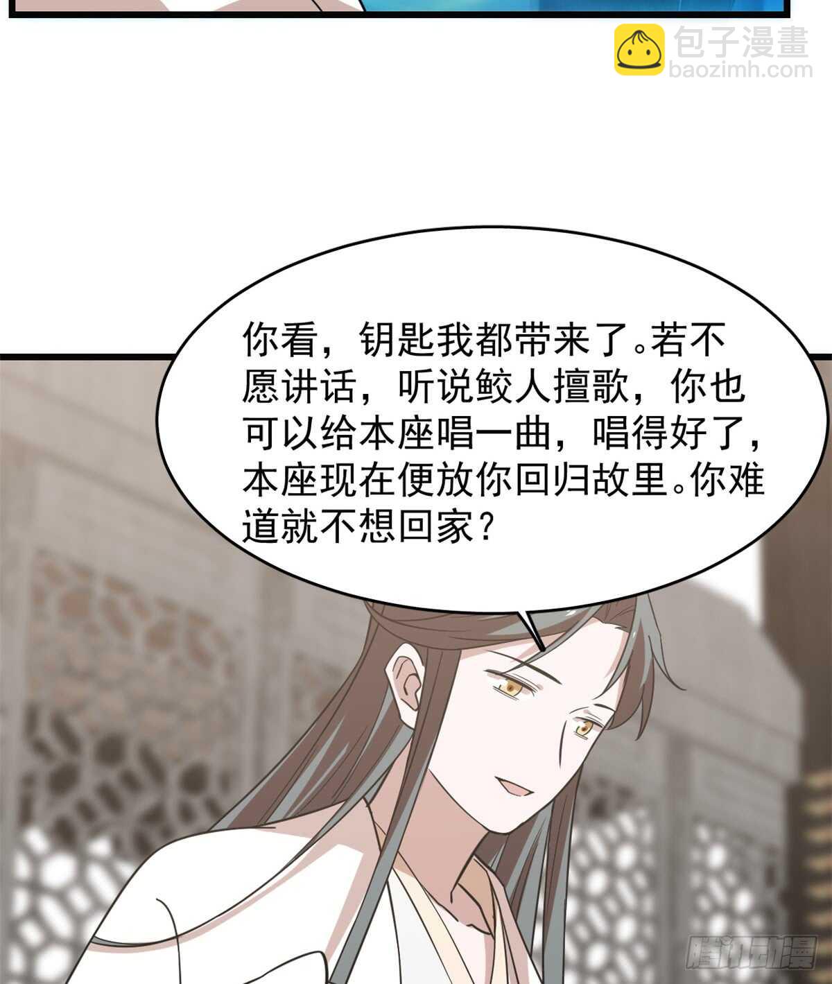 第138话-第138话