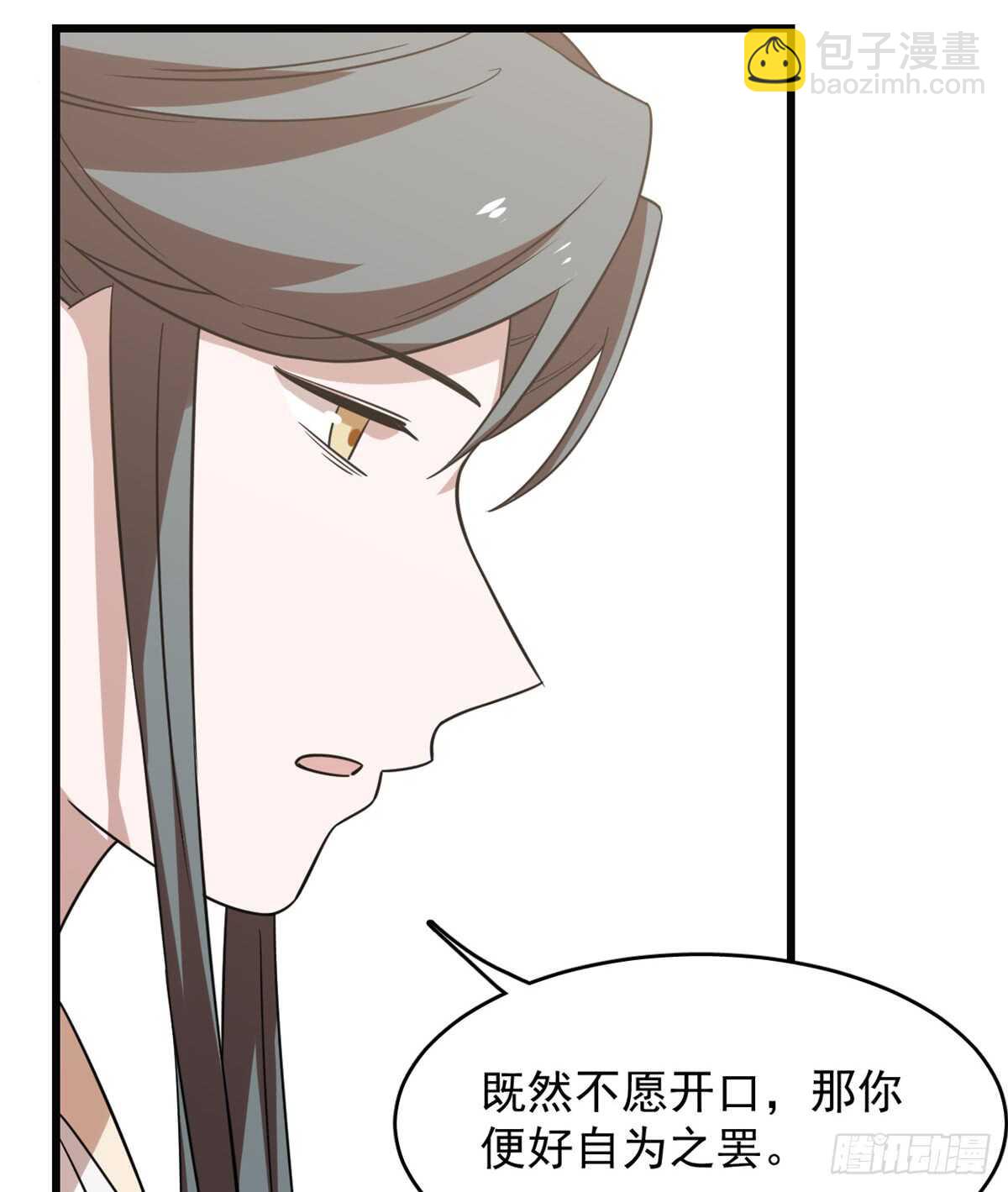 第138话-第138话