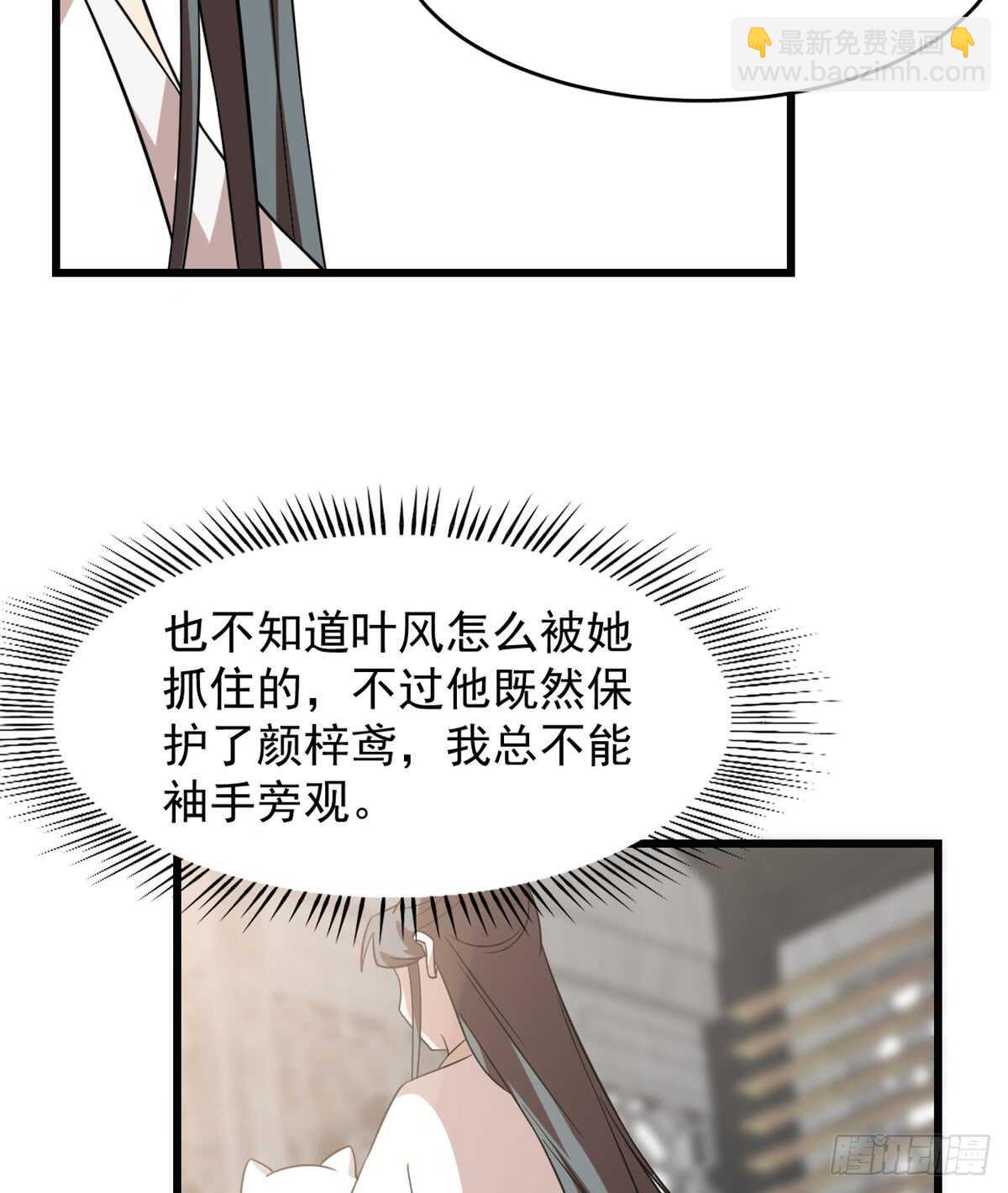 第138话-第138话