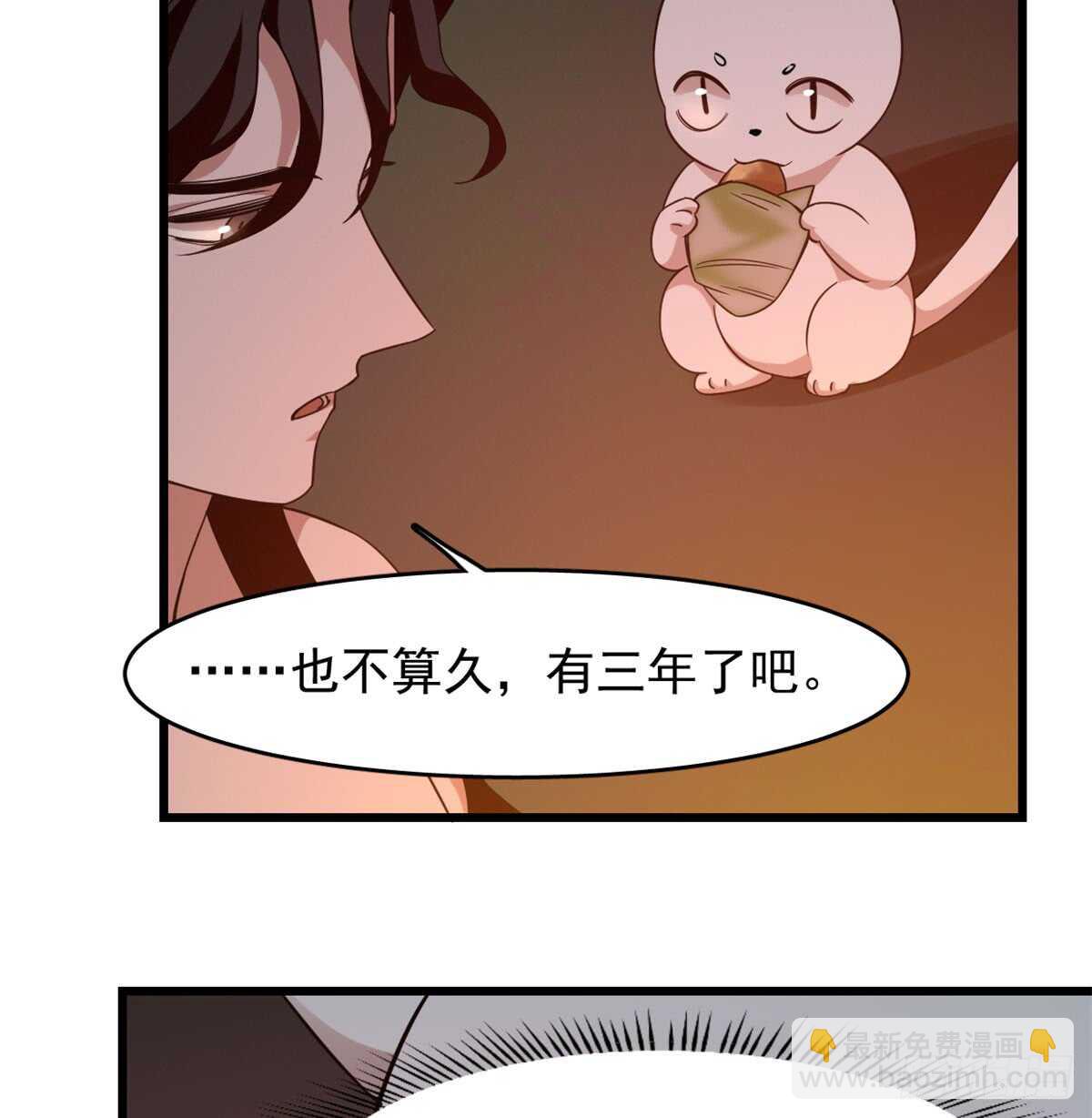 第140话-第140话