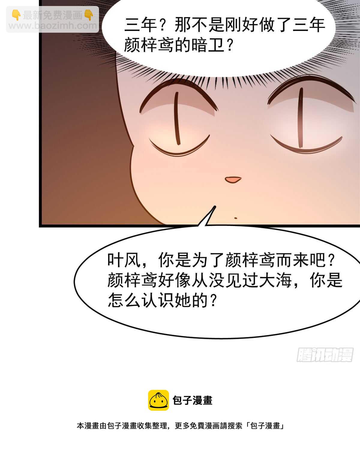 第140话-第140话