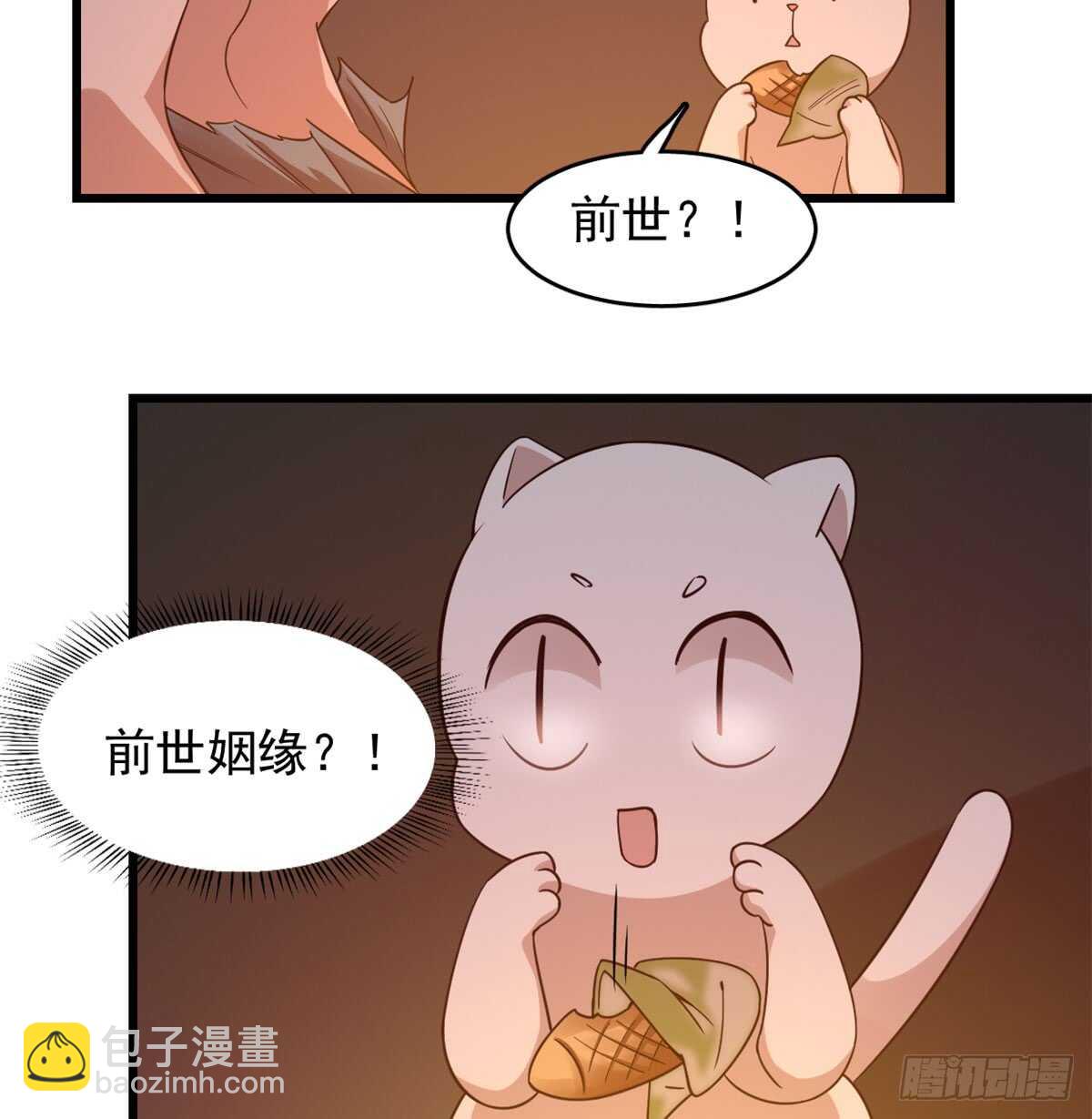 第140话-第140话