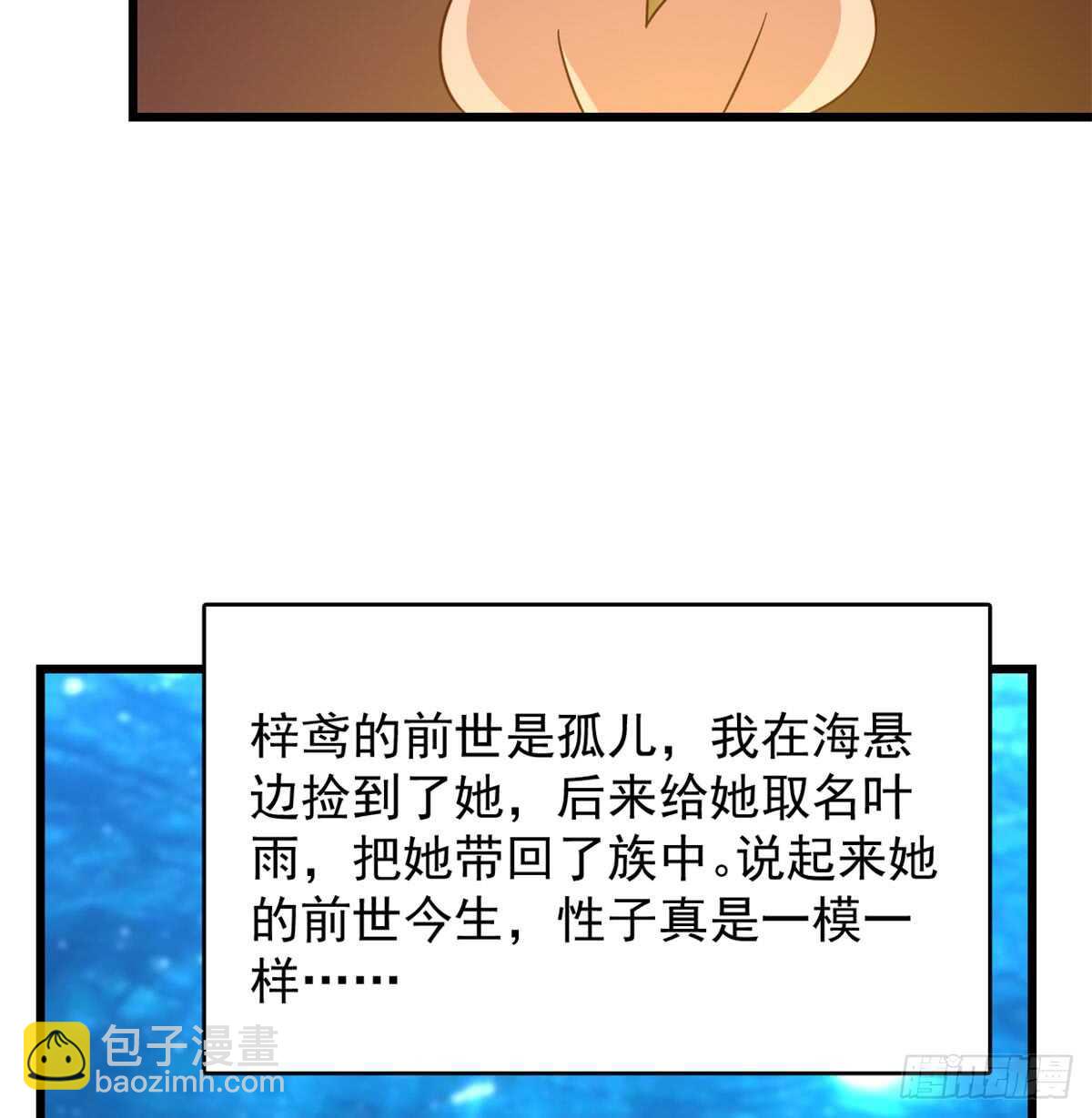 第140话-第140话