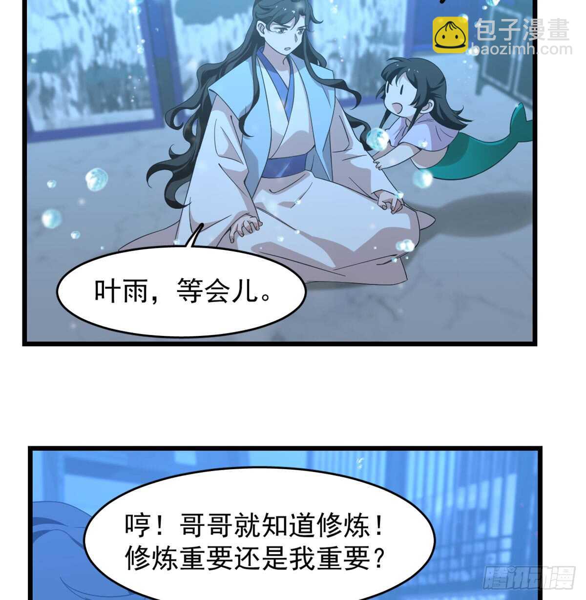第140话-第140话