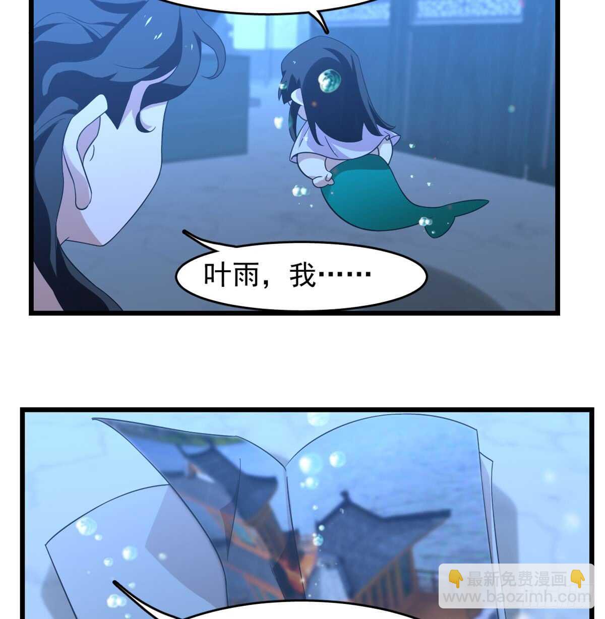 第140话-第140话