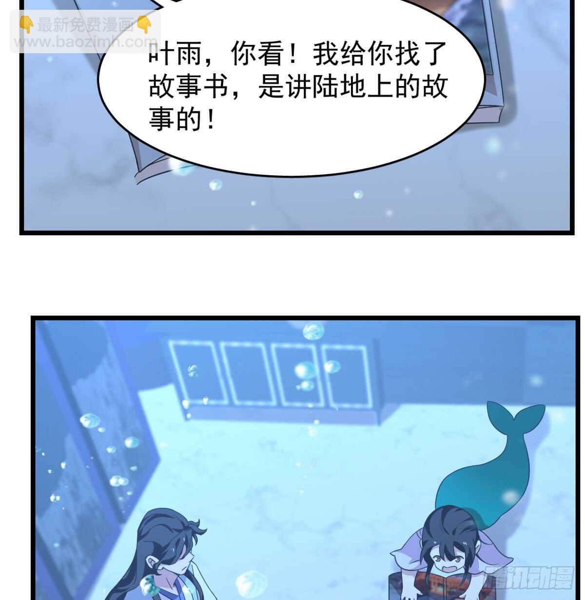 第140话-第140话