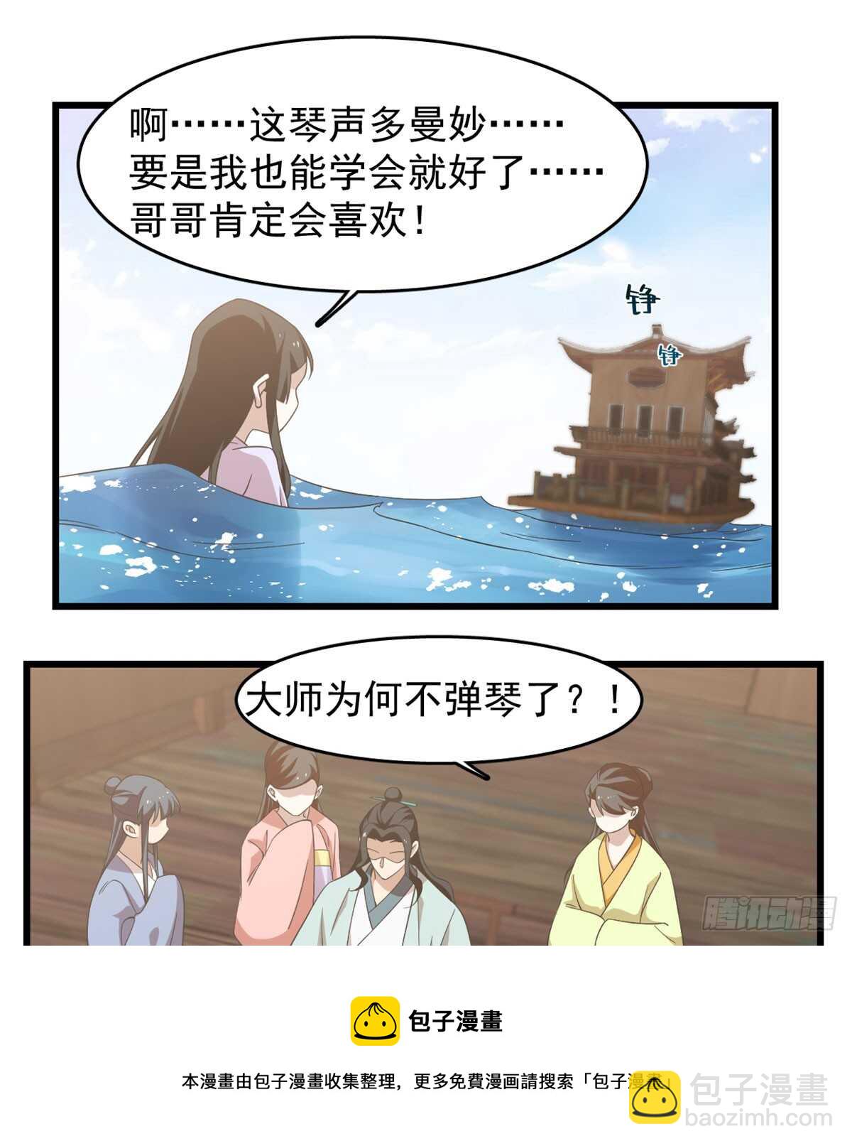 第140话-第140话