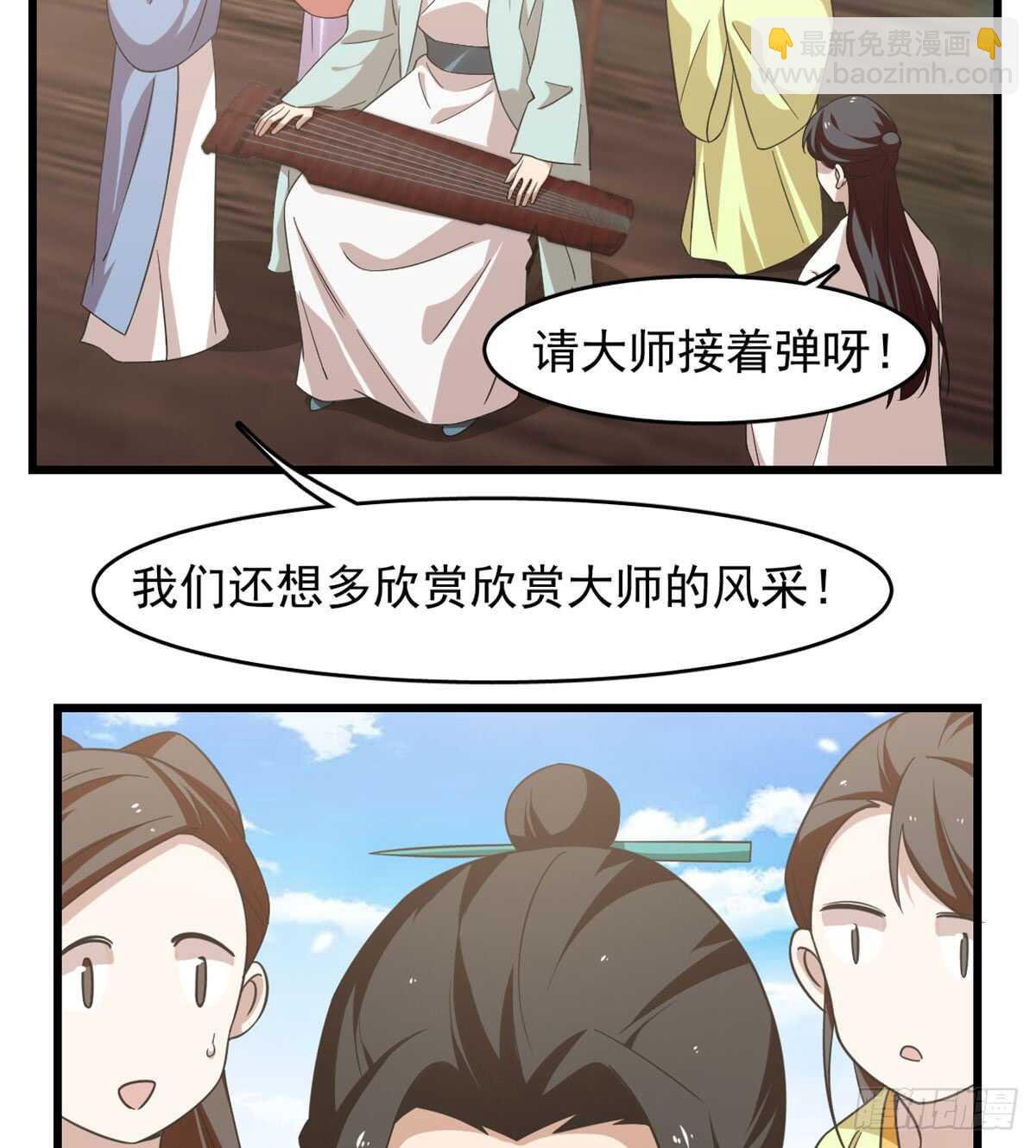 第140话-第140话