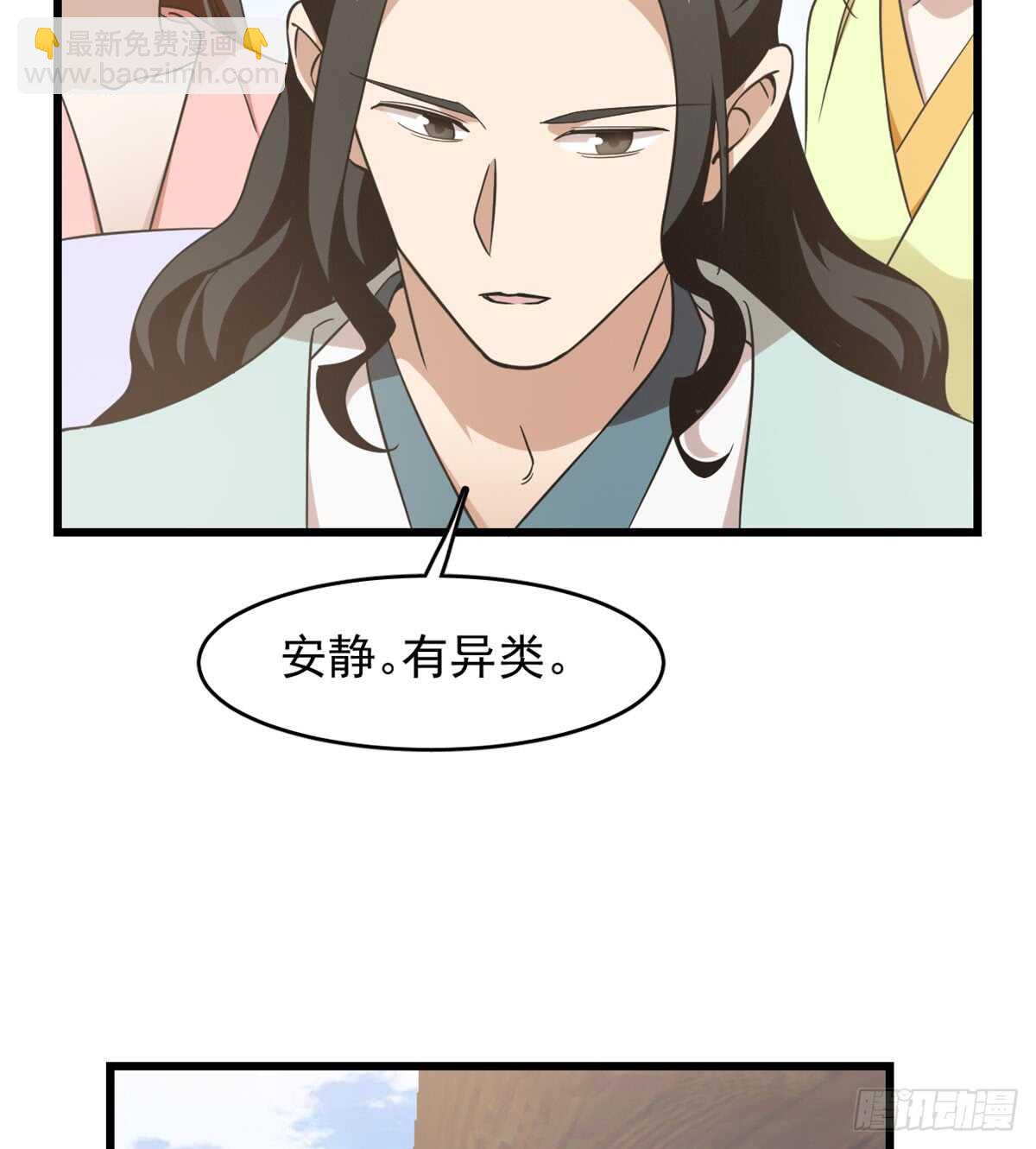 第140话-第140话