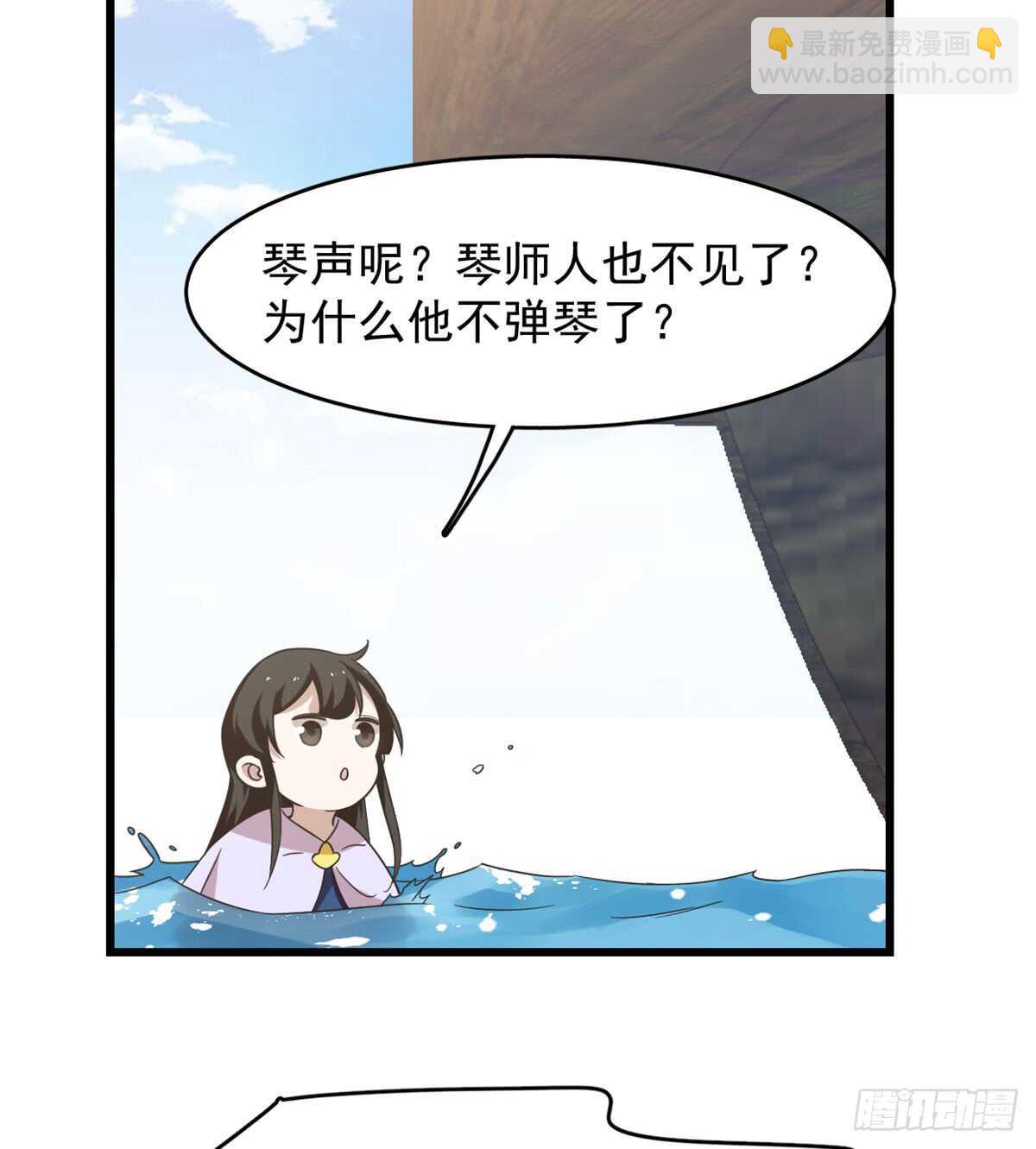 第140话-第140话