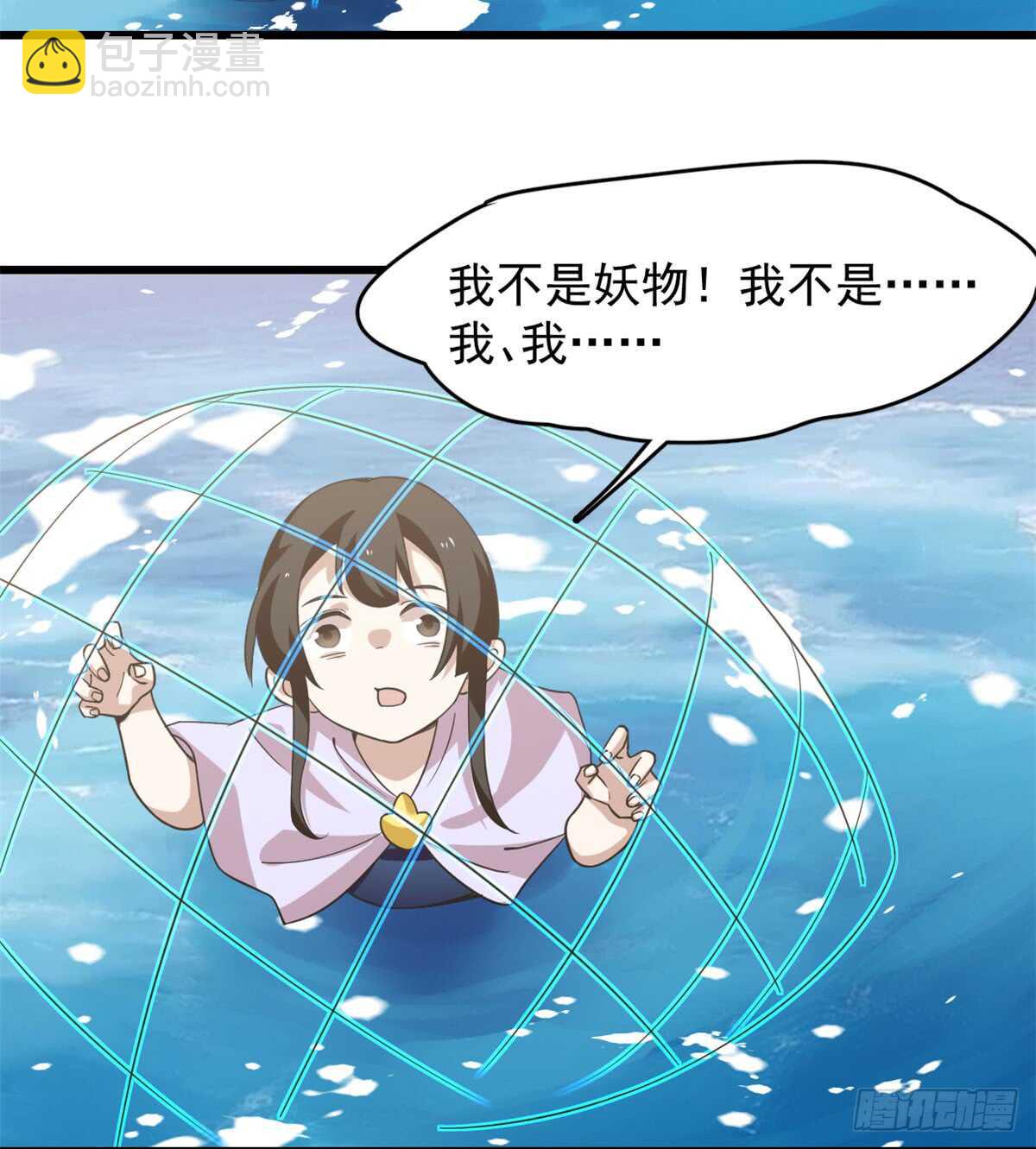 第140话-第140话