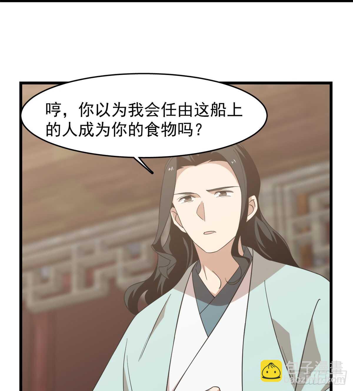 第140话-第140话