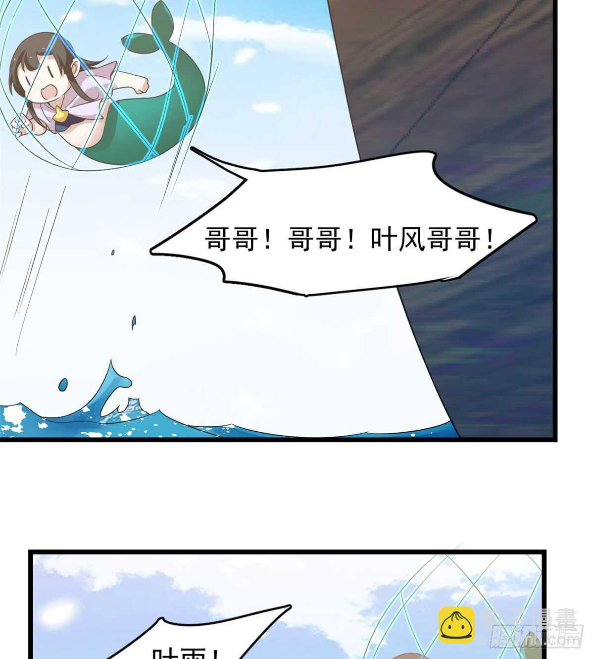 第140话-第140话