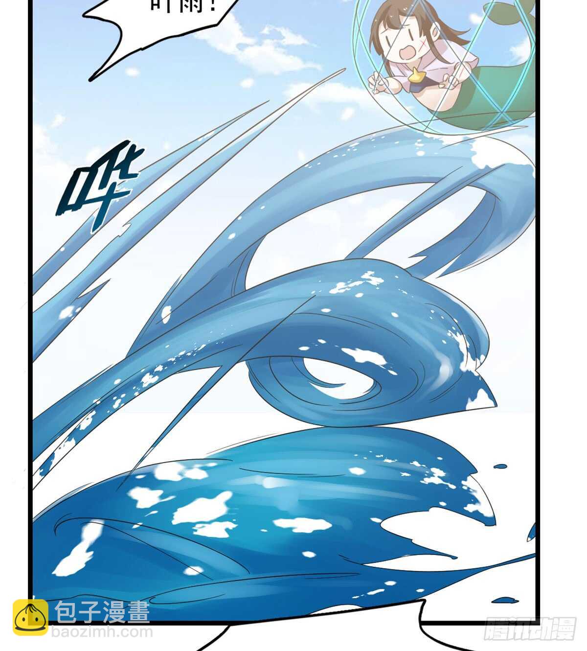 第140话-第140话