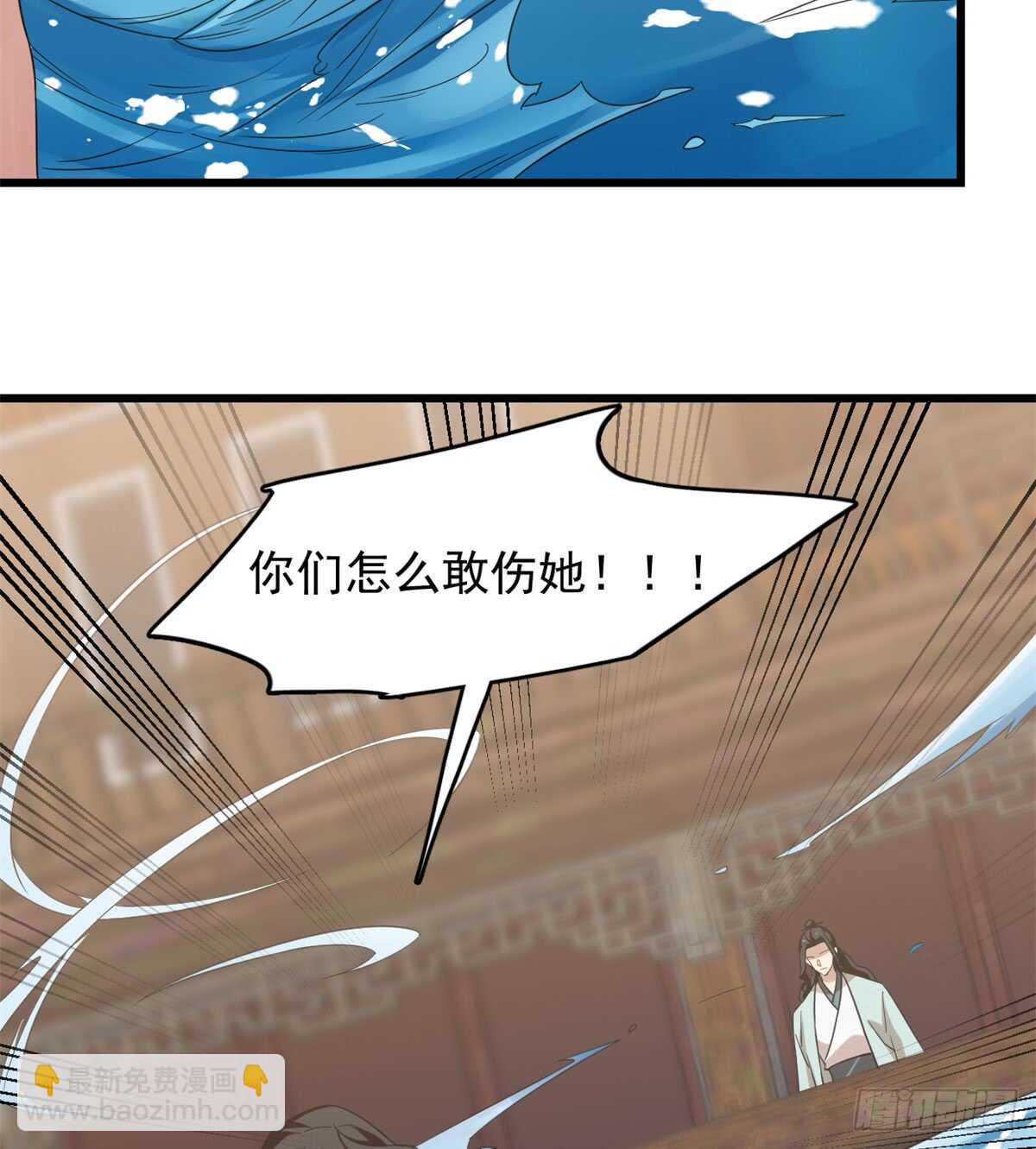 第140话-第140话