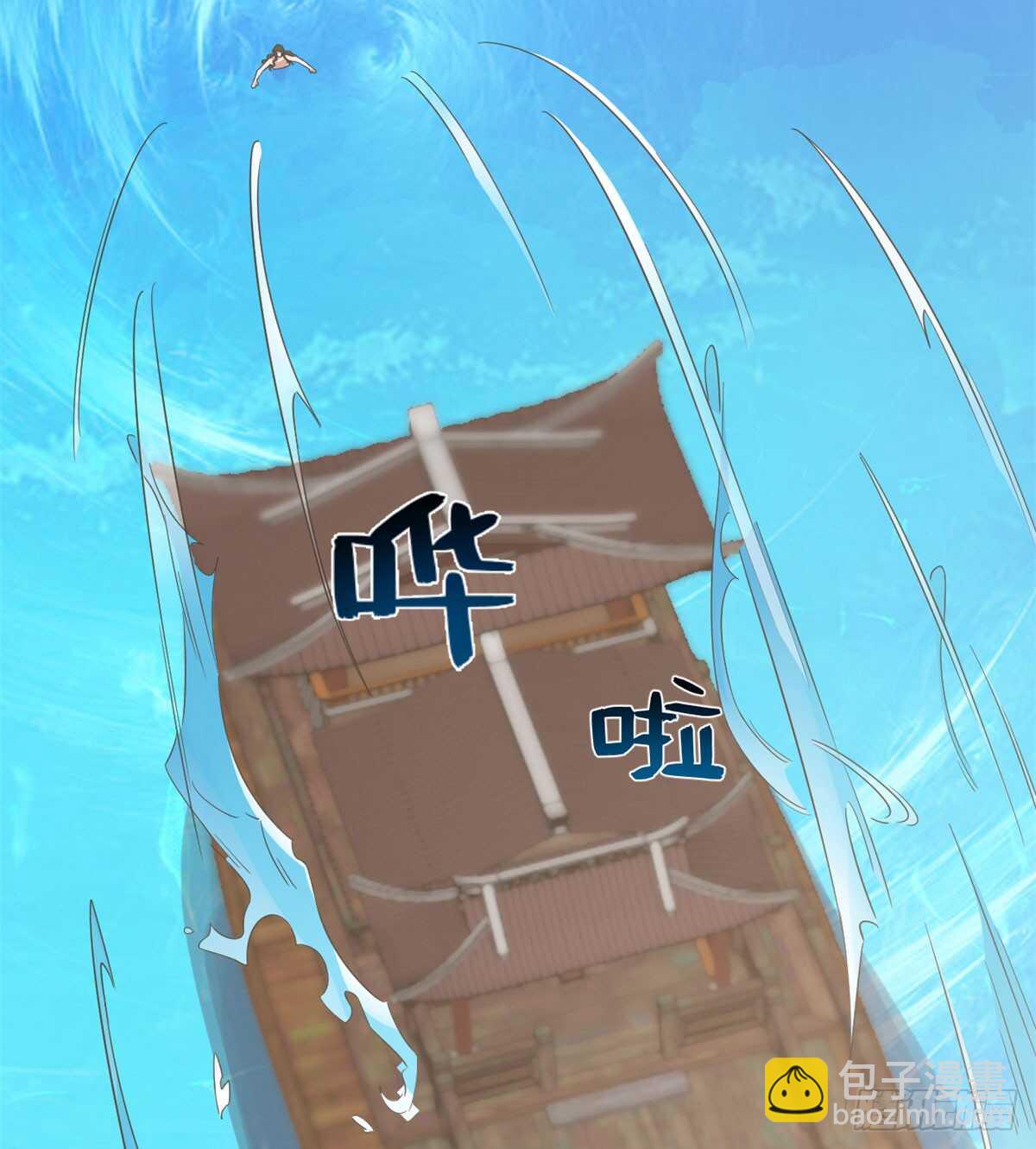 第140话-第140话