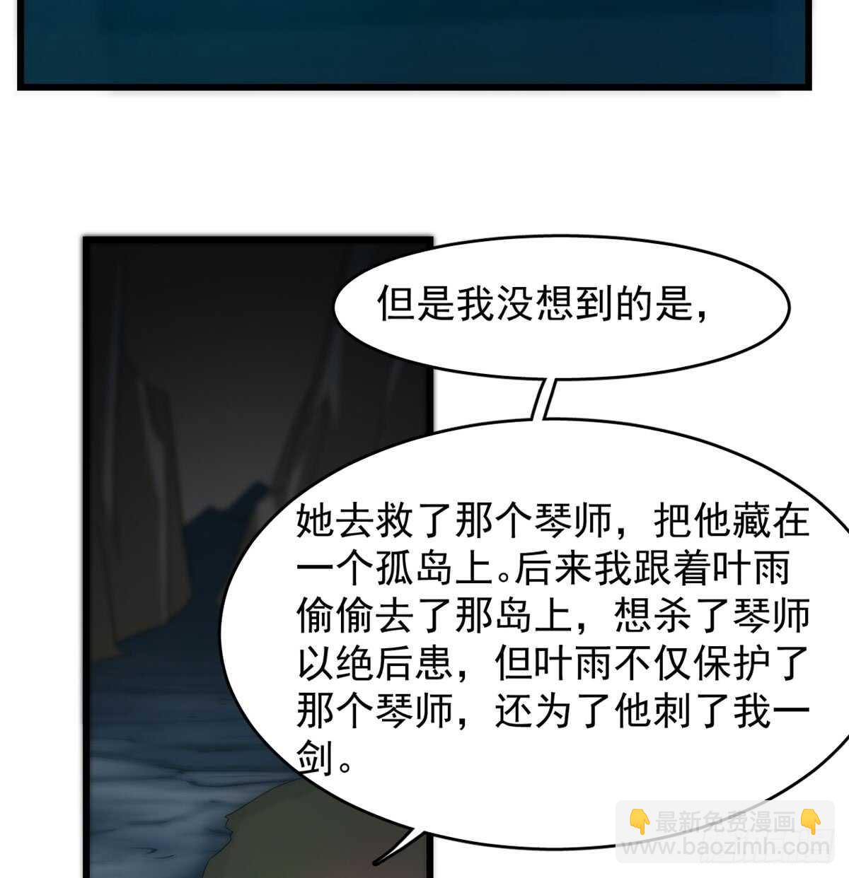 第140话-第140话