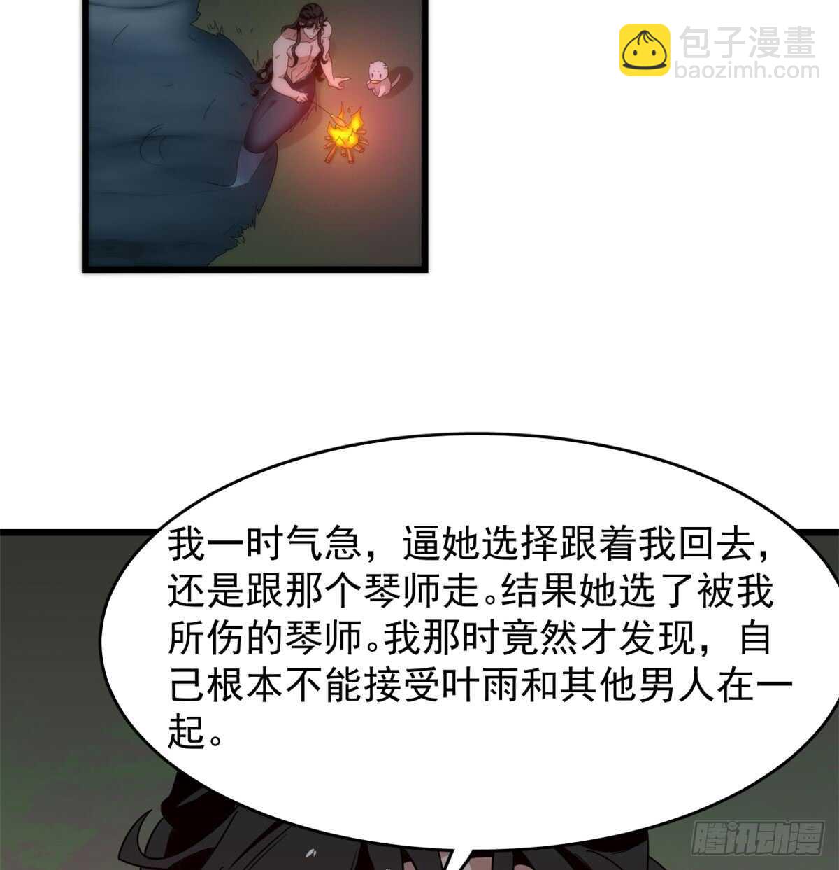 第140话-第140话