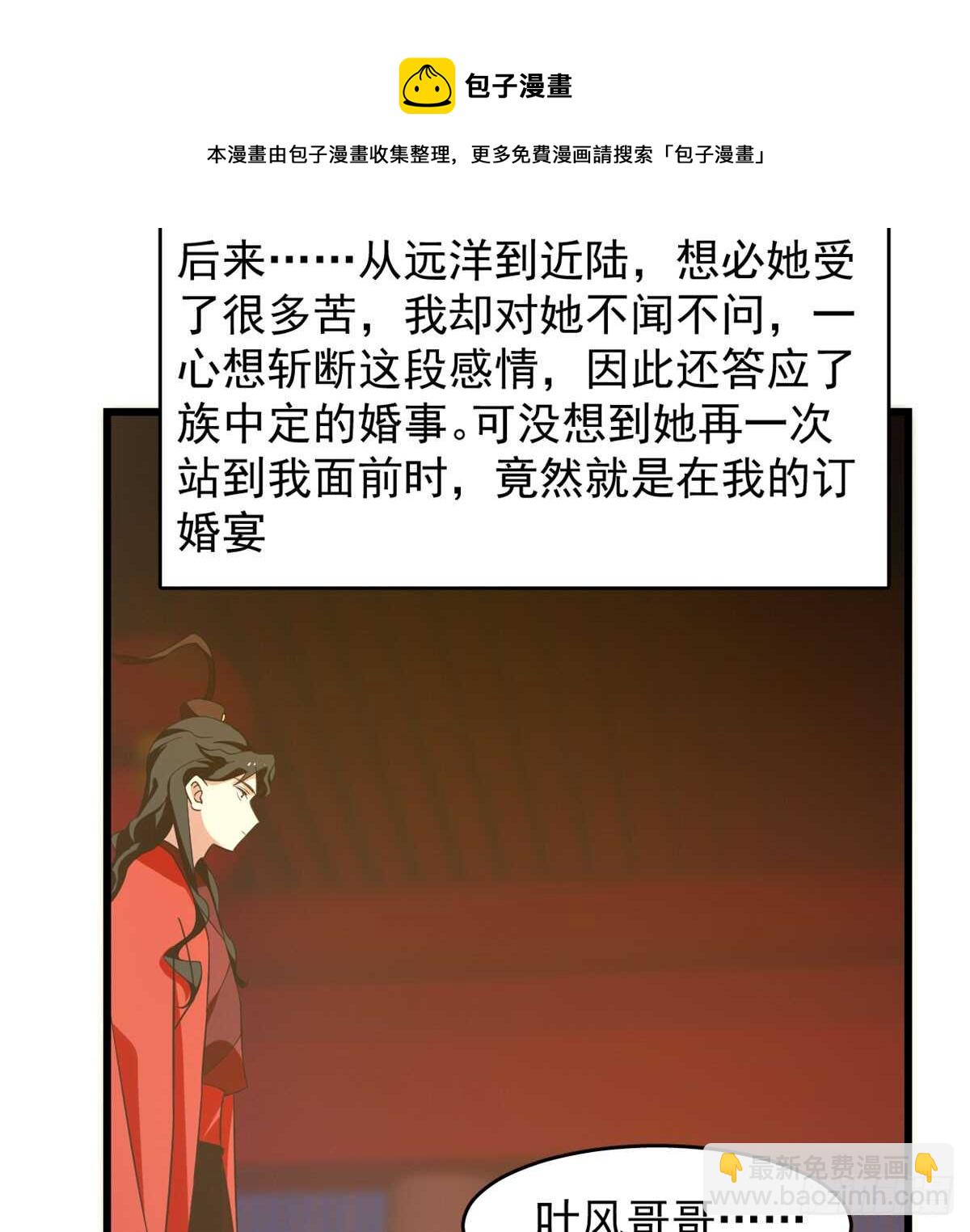 第140话-第140话