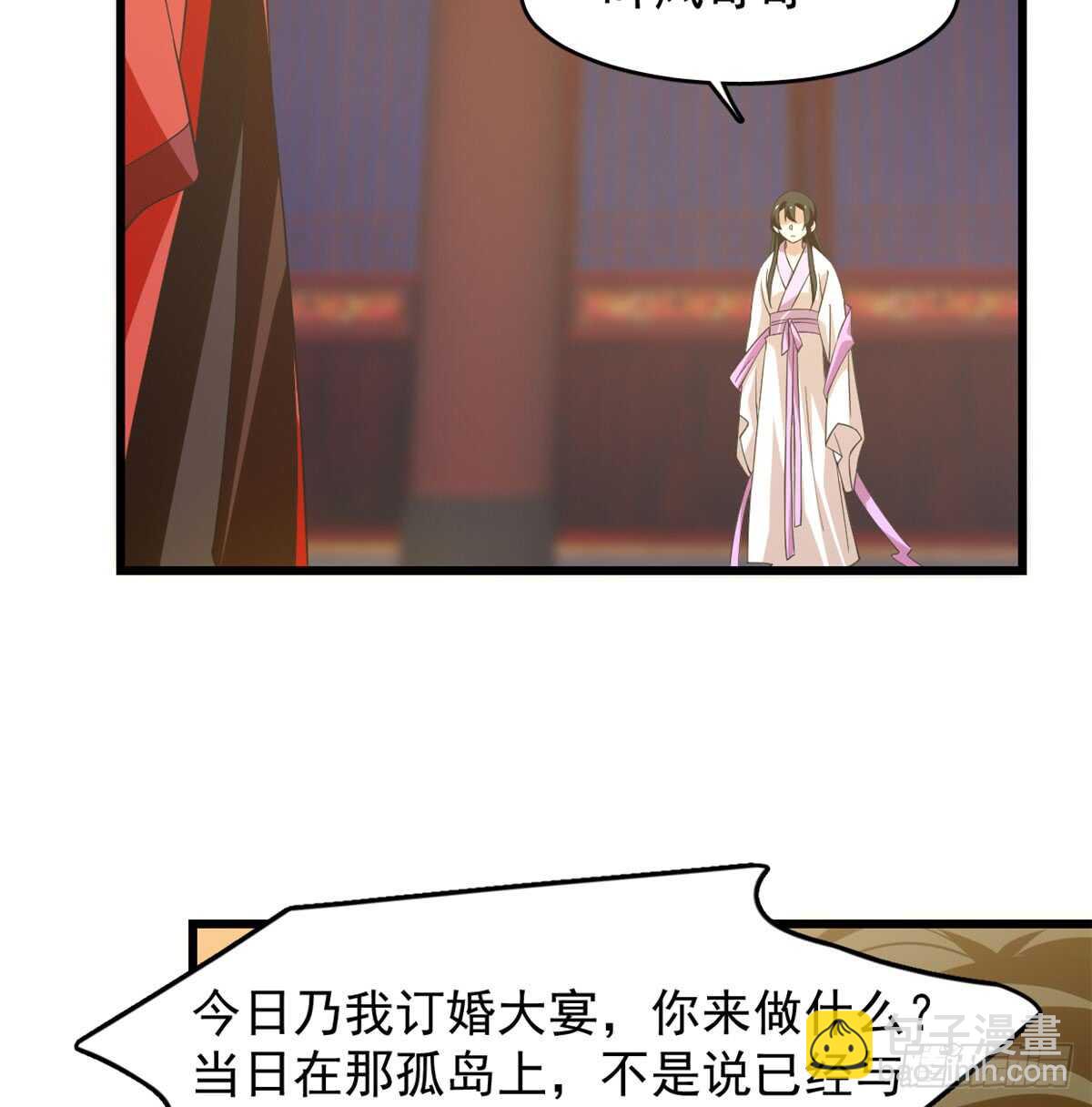 第140话-第140话