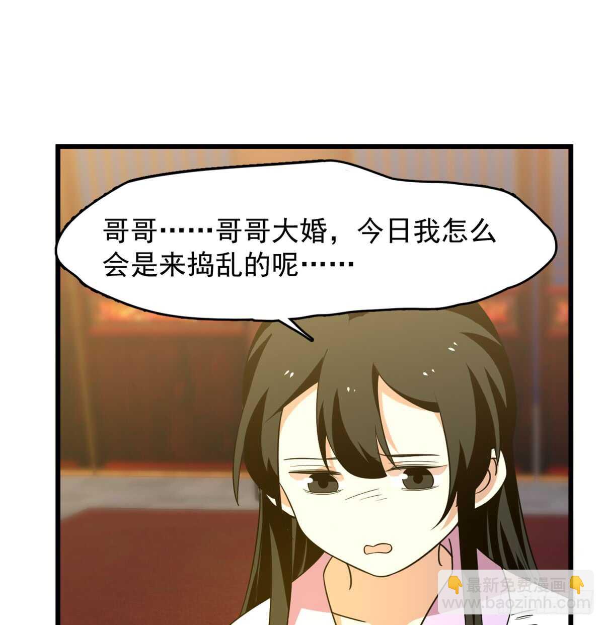 第140话-第140话
