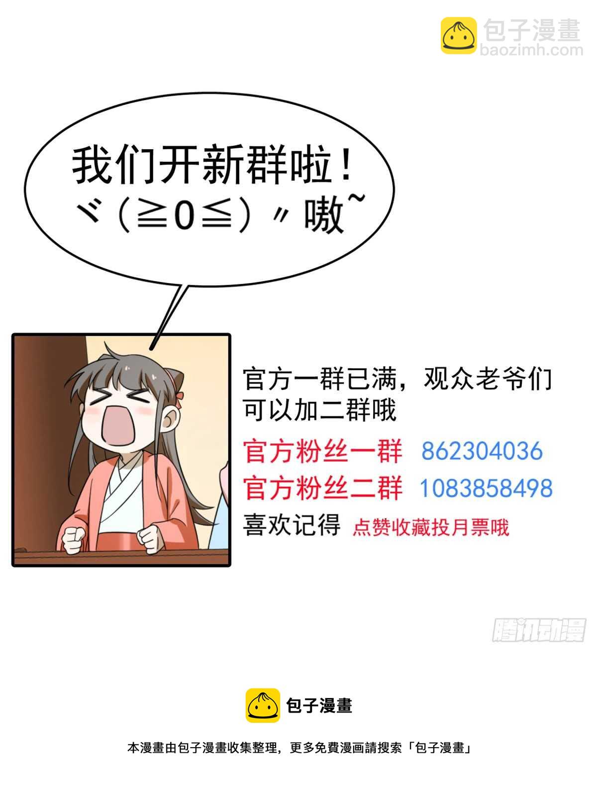 第140话-第140话